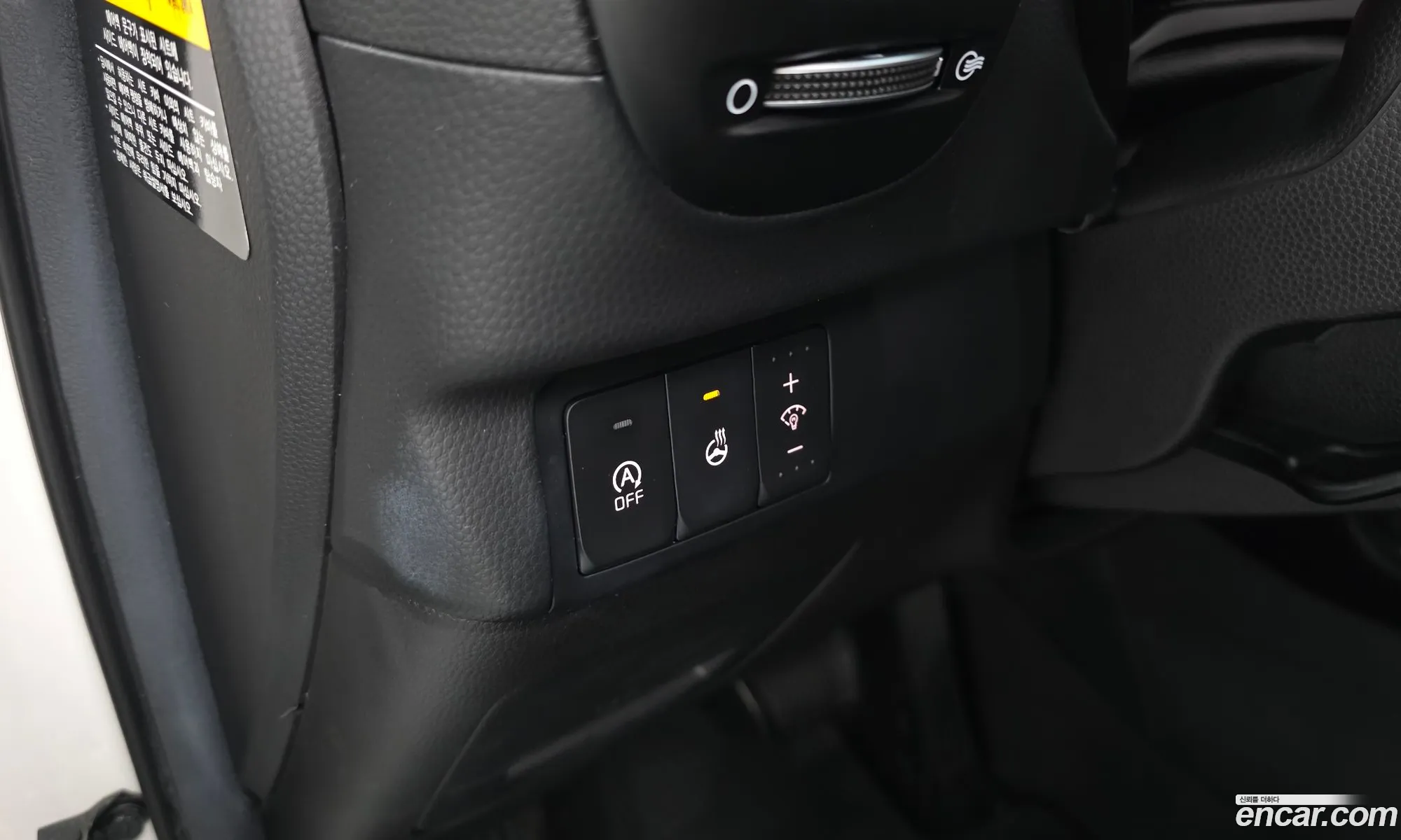 Kia Soul 2015 — 25