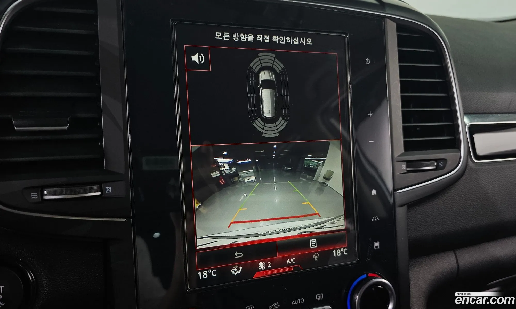 Renault Korea (Samsung) QM6 2019 — 14
