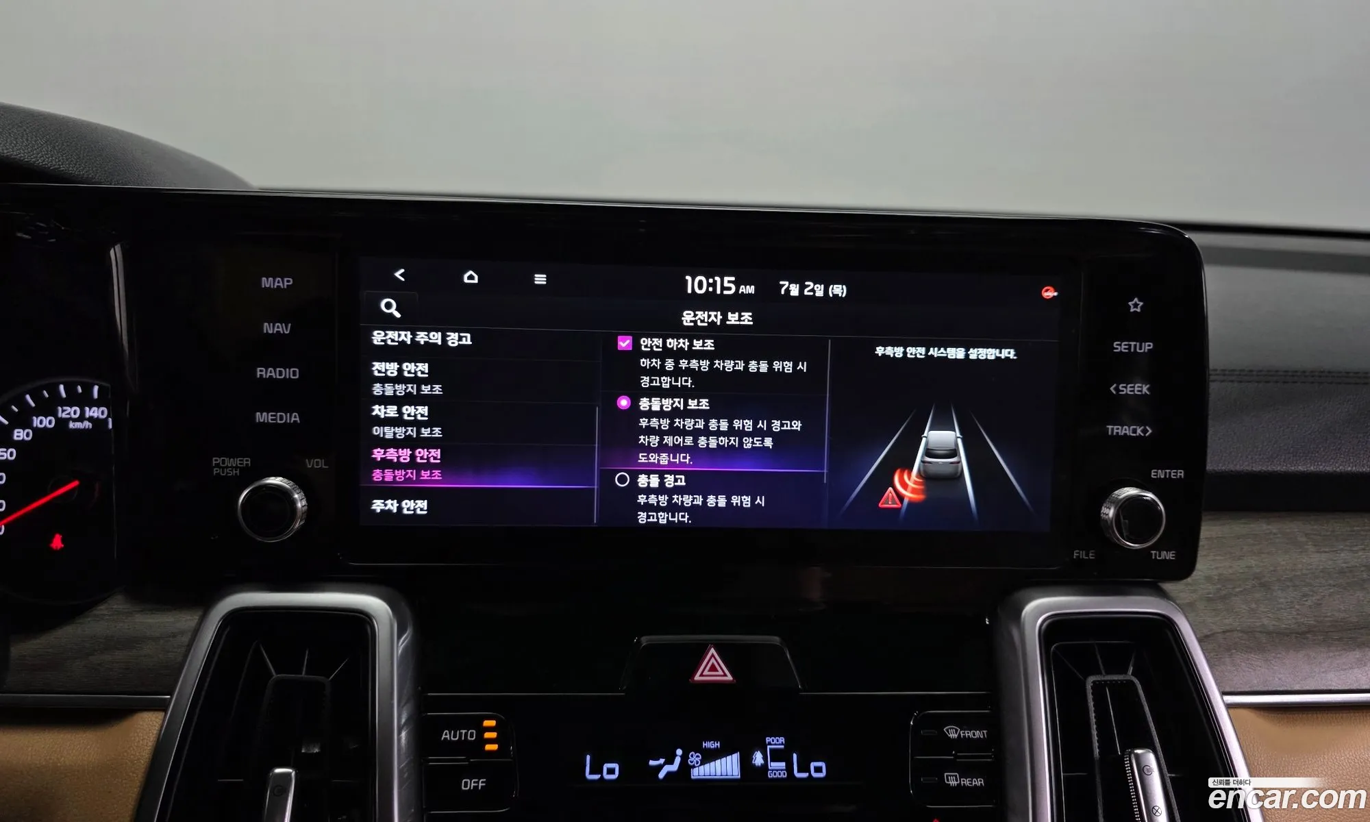 Kia Sorento 2021 — 12