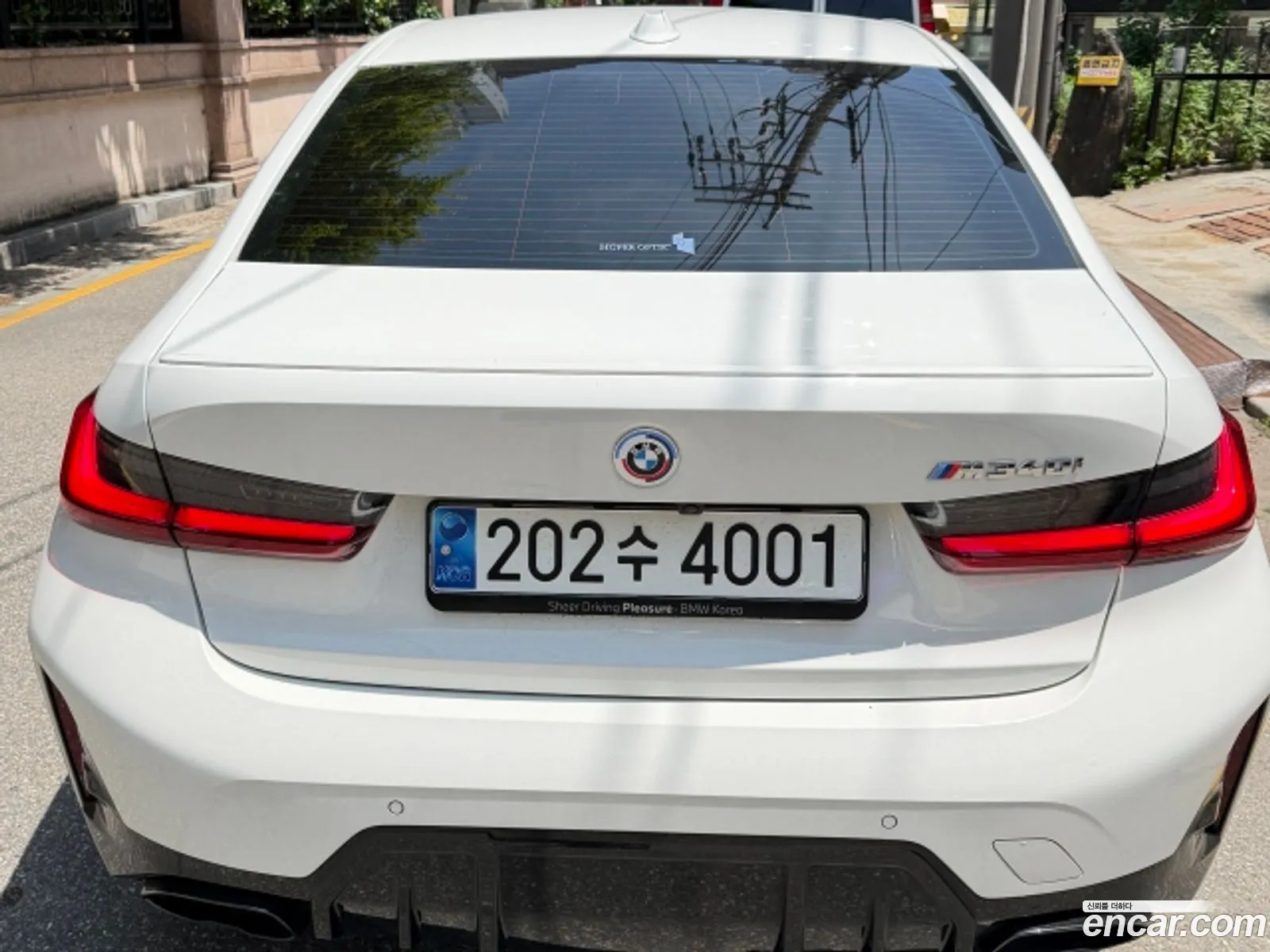 BMW 3 Series 2023 — 7