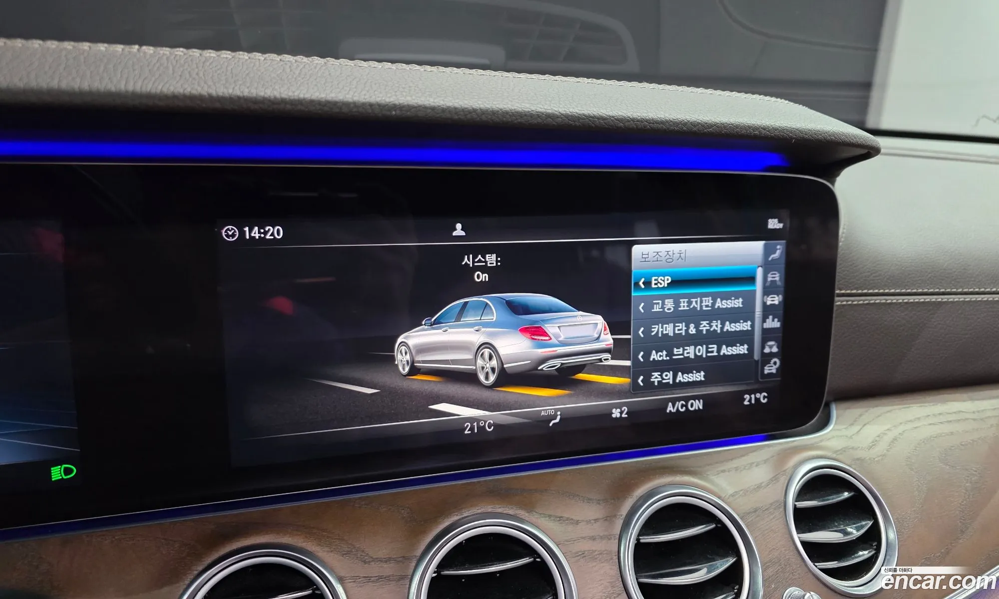 Mercedes-Benz E-Class W213 2018 — 7