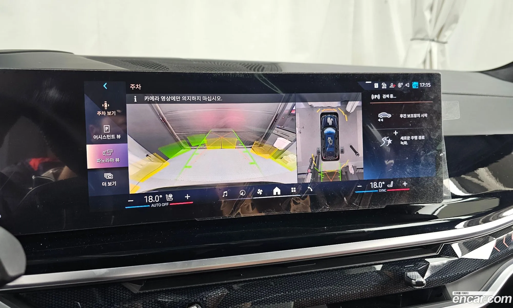BMW X7 2023 — 30