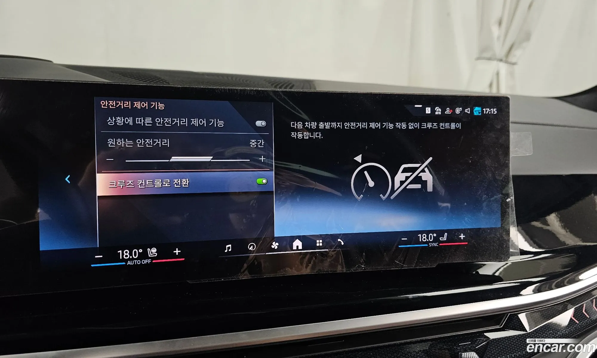 BMW X7 2023 — 5