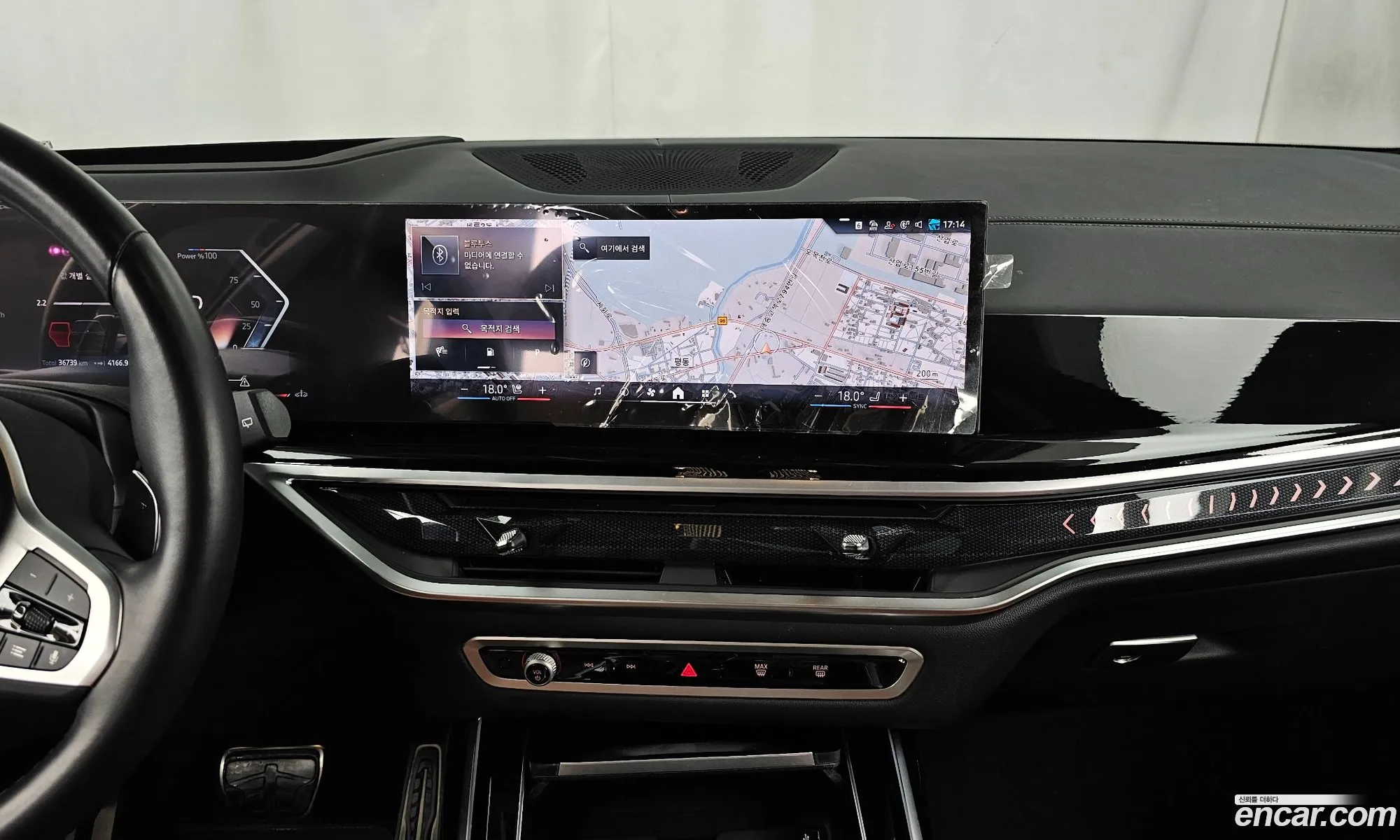 BMW X7 2023 — 33