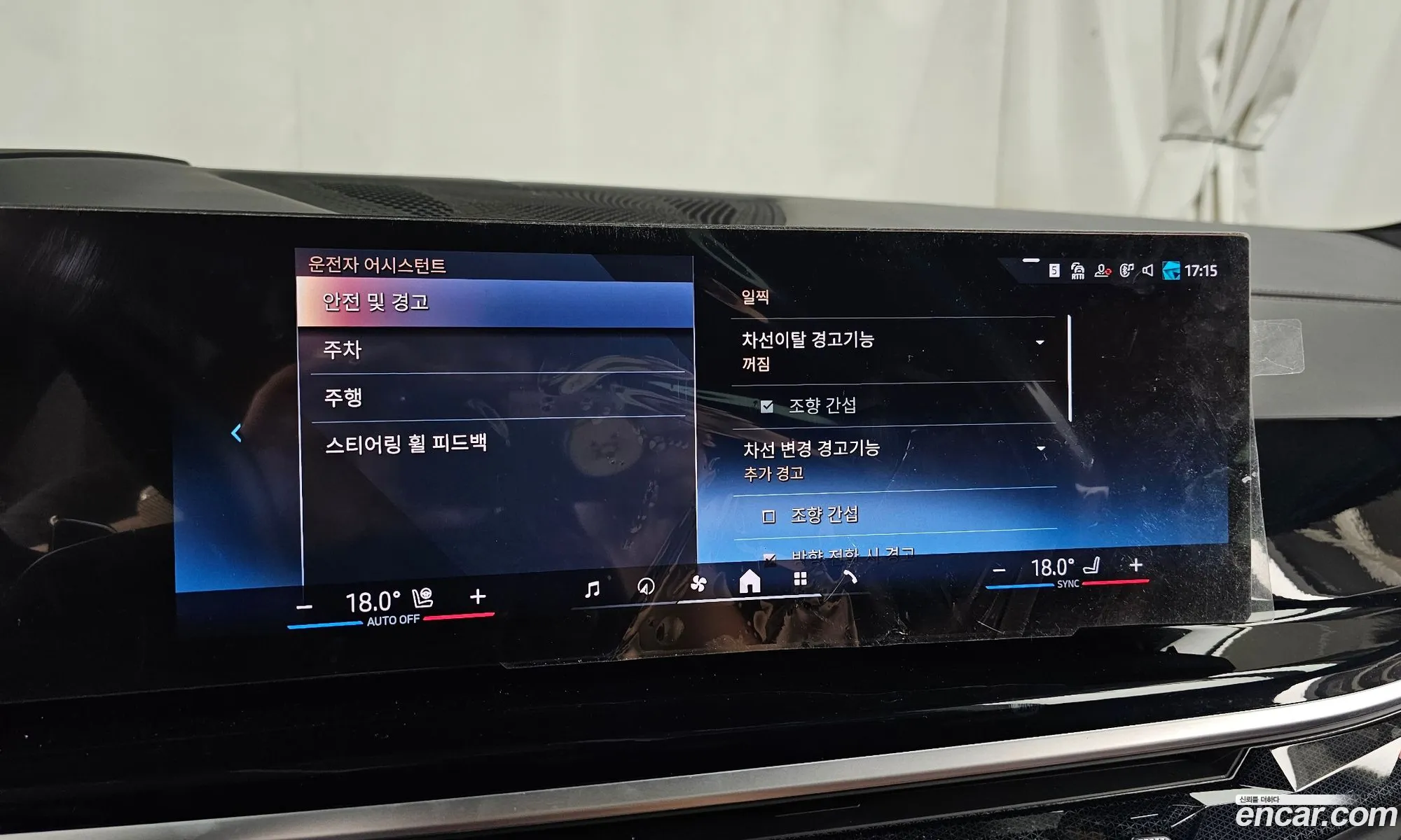 BMW X7 2023 — 20