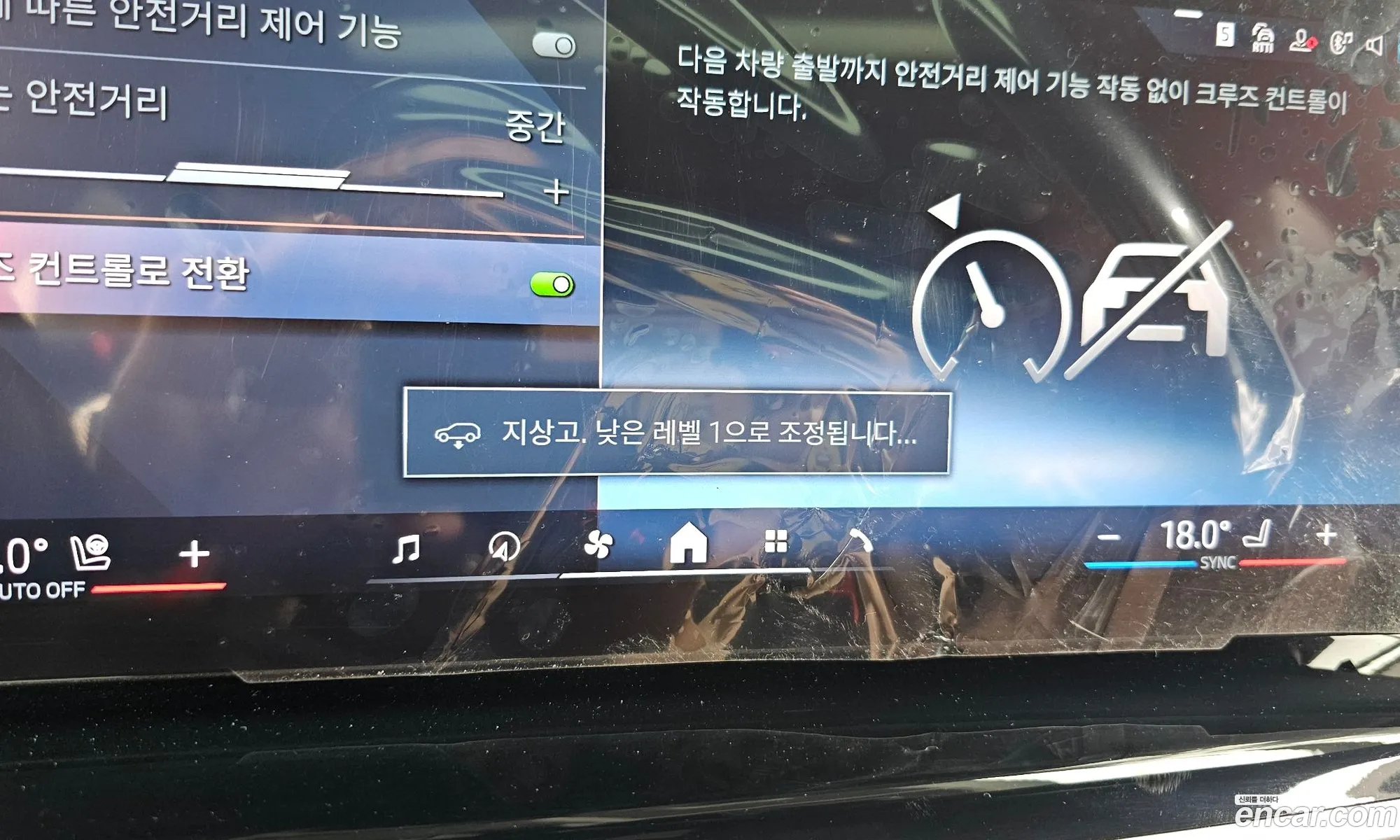 BMW X7 2023 — 3