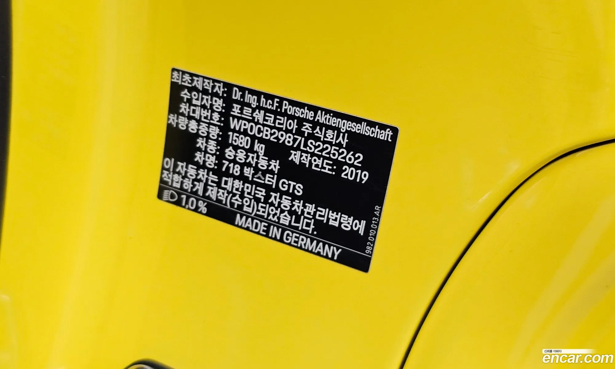 Porsche 718 Boxster 2019 WP0CB2987LS225262 — 29