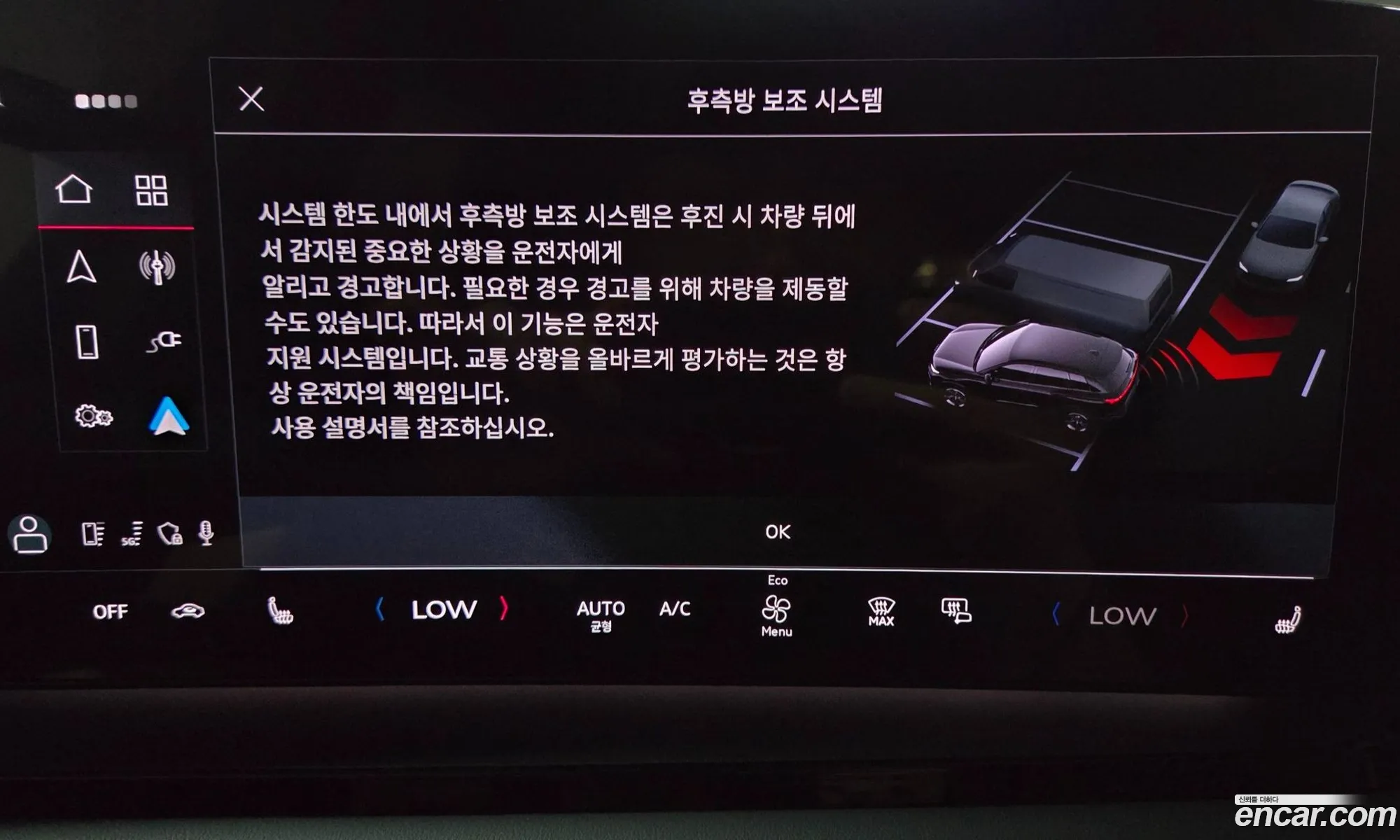Audi Q6 e-tron 2025 — 26