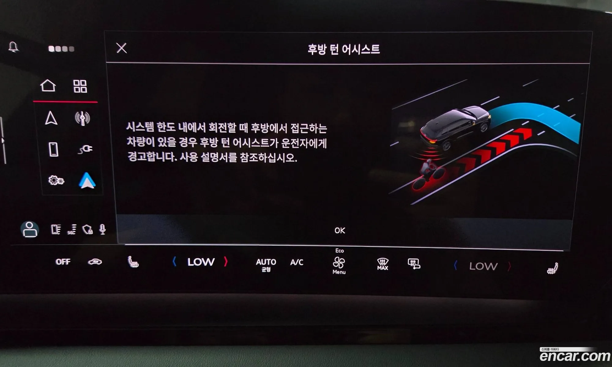 Audi Q6 e-tron 2025 — 8