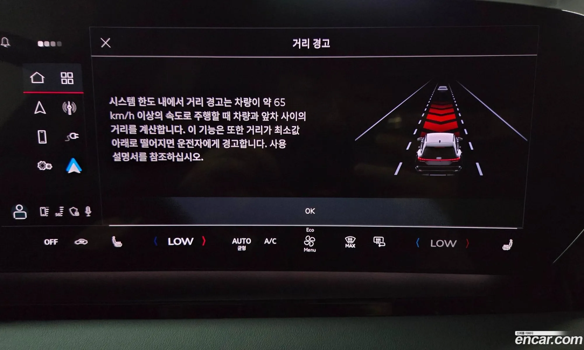 Audi Q6 e-tron 2025 — 10