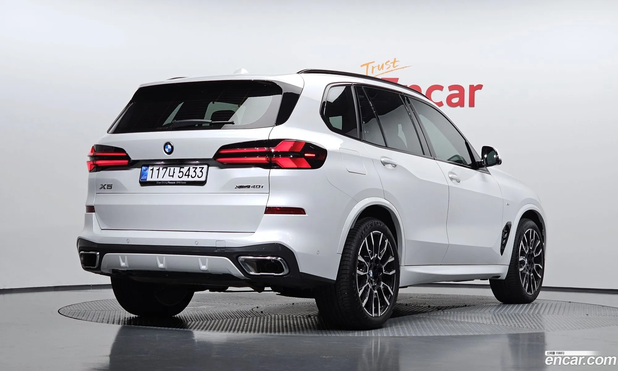 BMW X5 2025 WBA21EU00S9Z57480 — 21