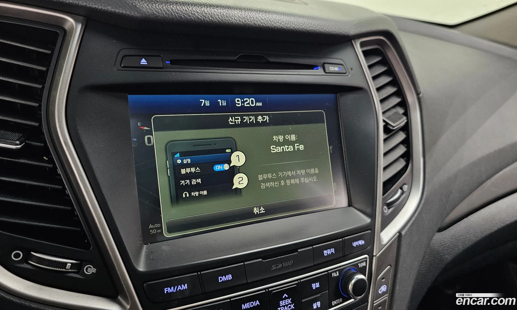 Hyundai Santa Fe the Prime 2015 — 30
