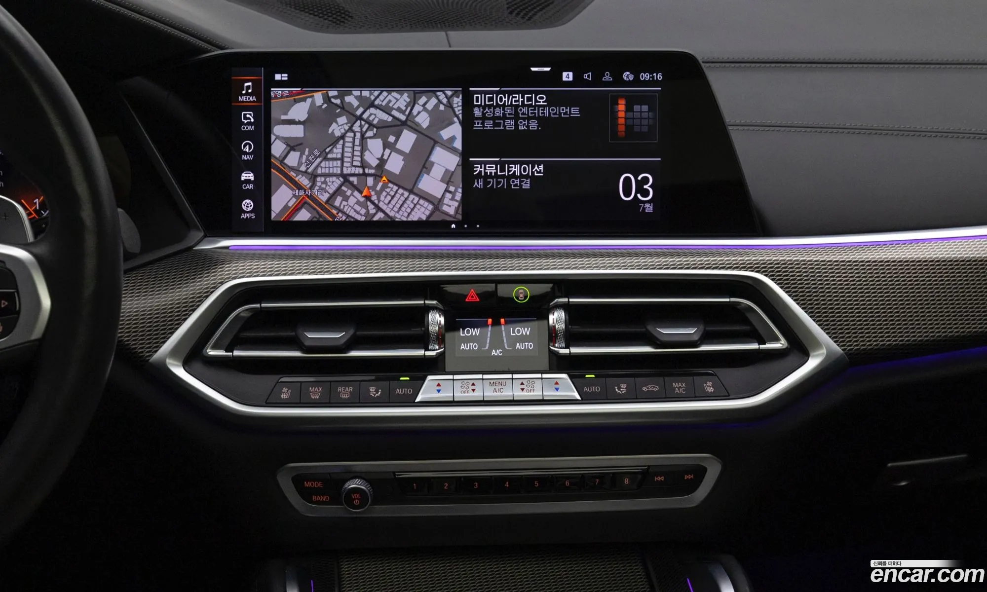 BMW X6 2023 — 12