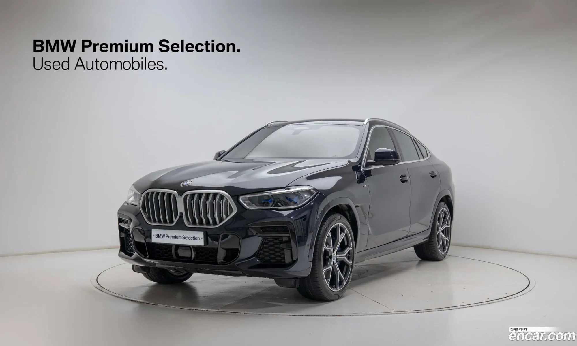 BMW X6 2023 — 17