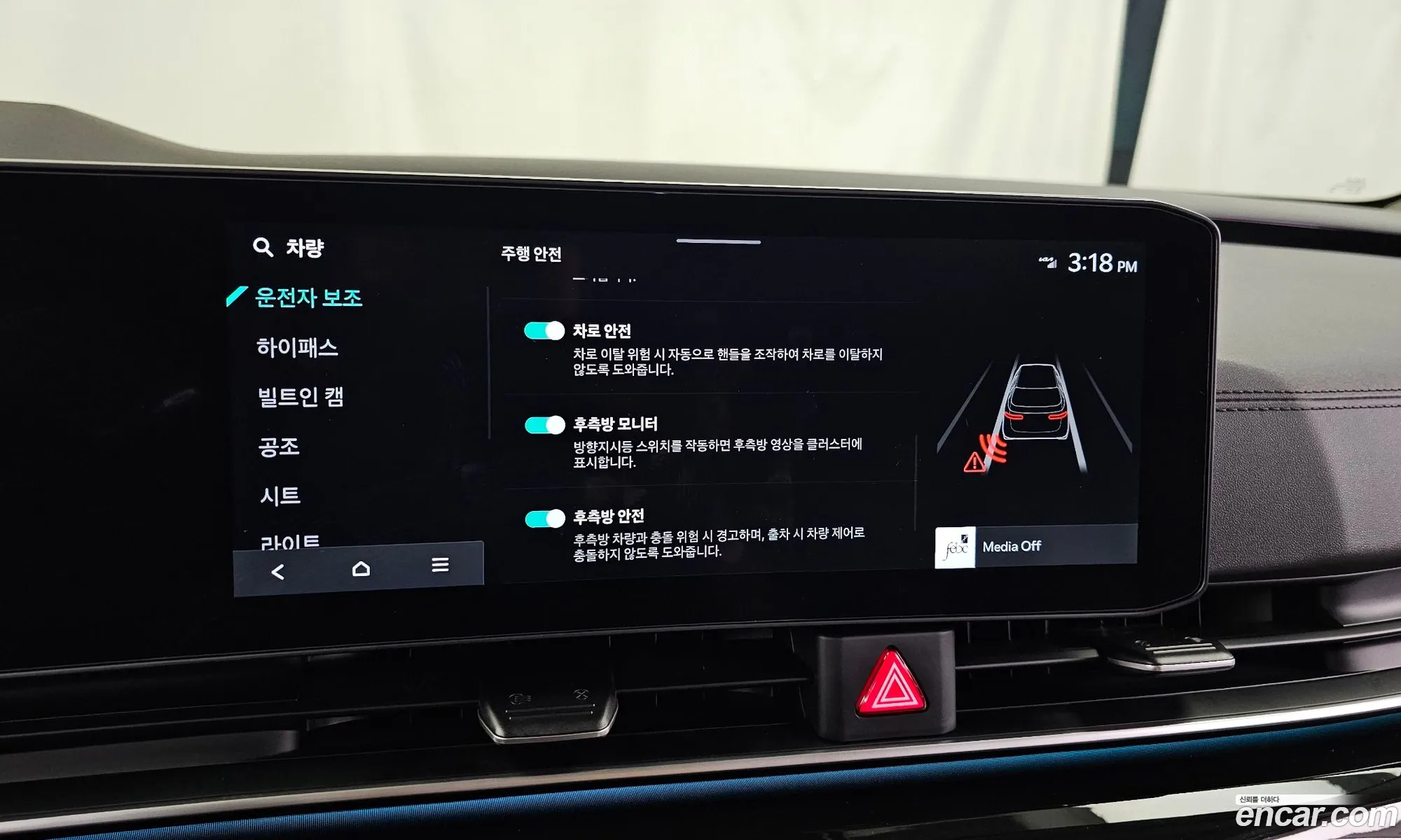 Kia Carnival 2024 — 12