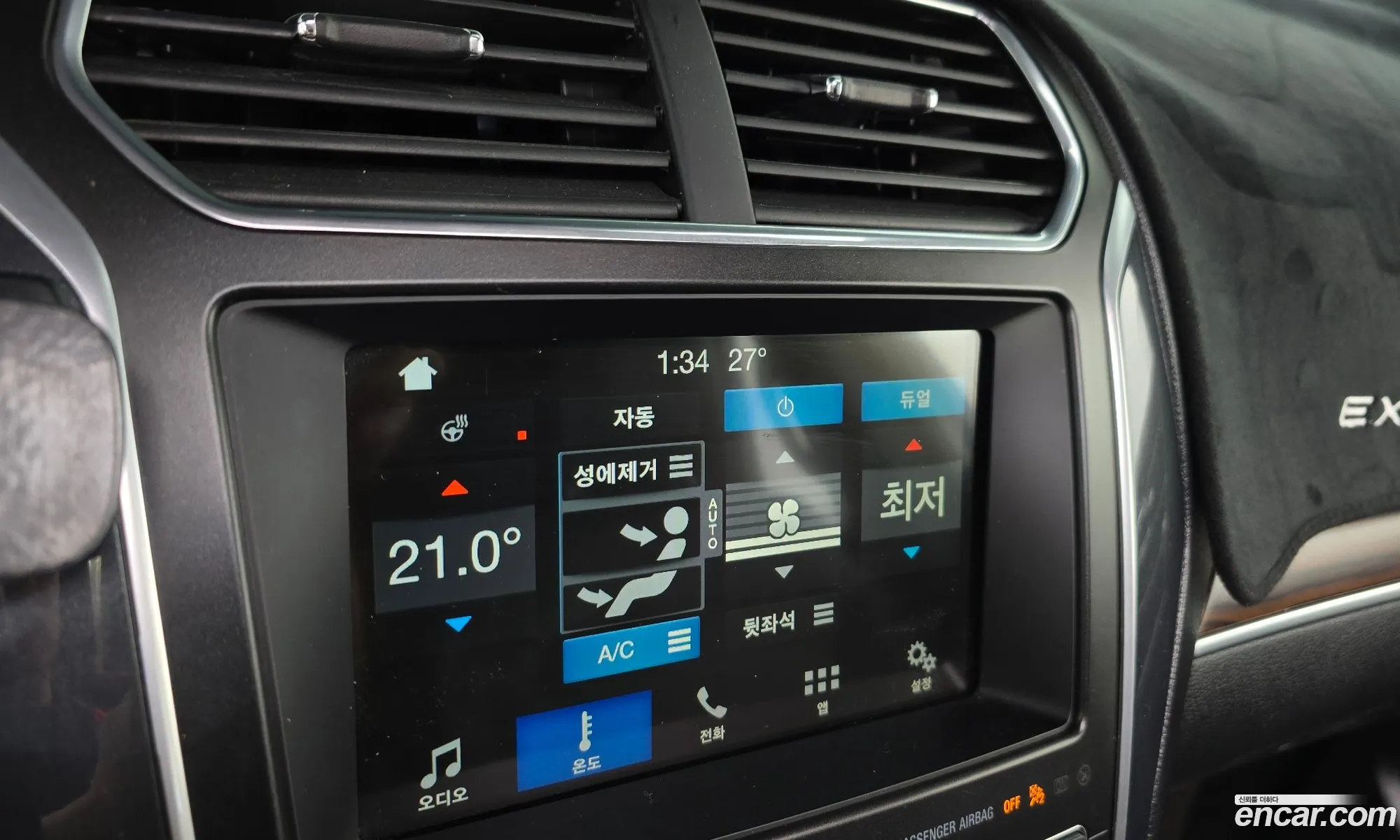 Ford Explorer 2018 — 20