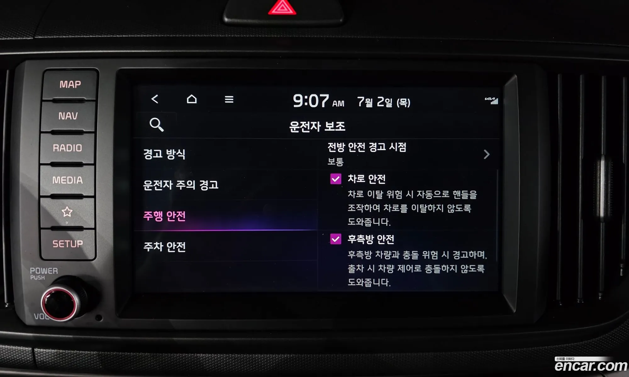 Kia Kia Ray 2024 — 24
