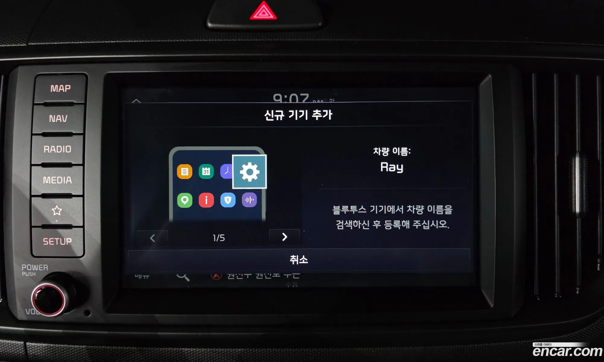 Kia Kia Ray 2024 — 25