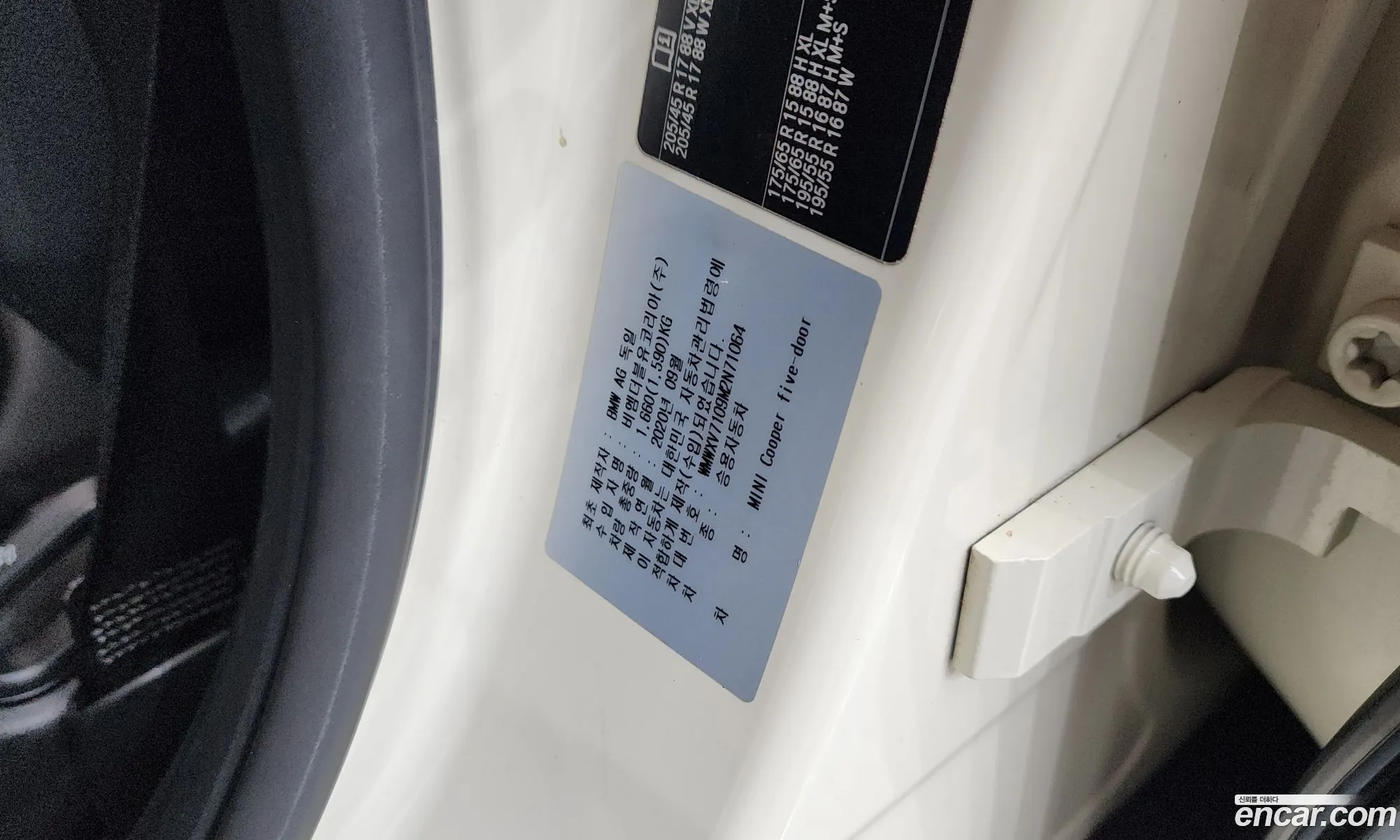 Mini Cooper 2021 WMWXV7109M2N71064 — 17