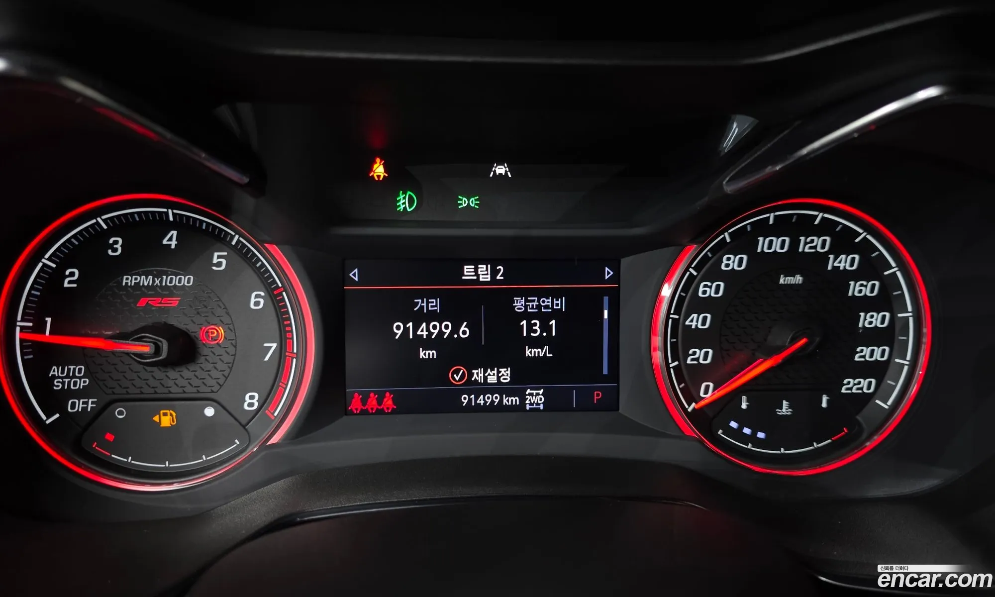 Chevrolet (GM Daewoo) Trailblazer 2022 — 35