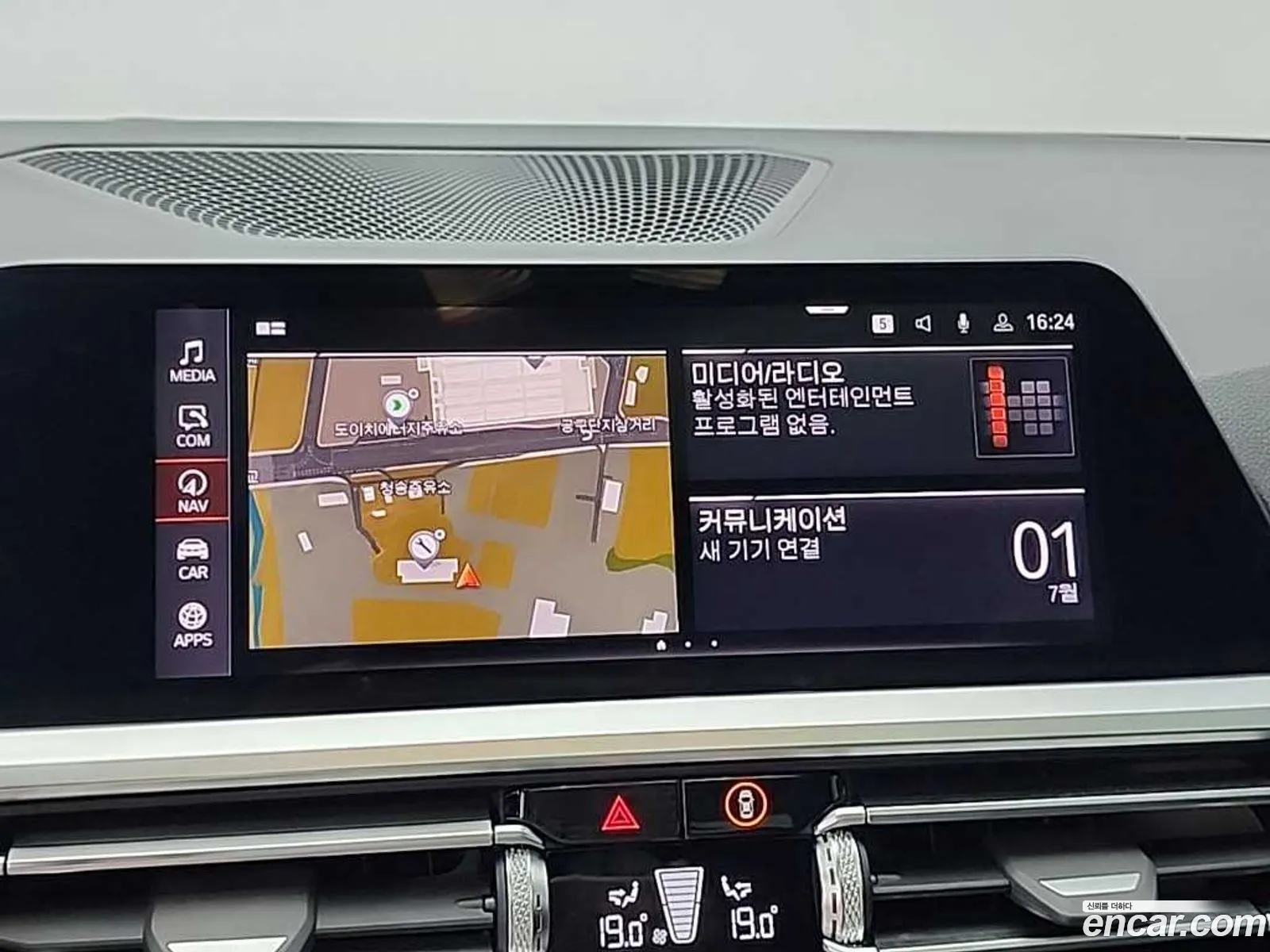 BMW 4 Series 2022 — 17