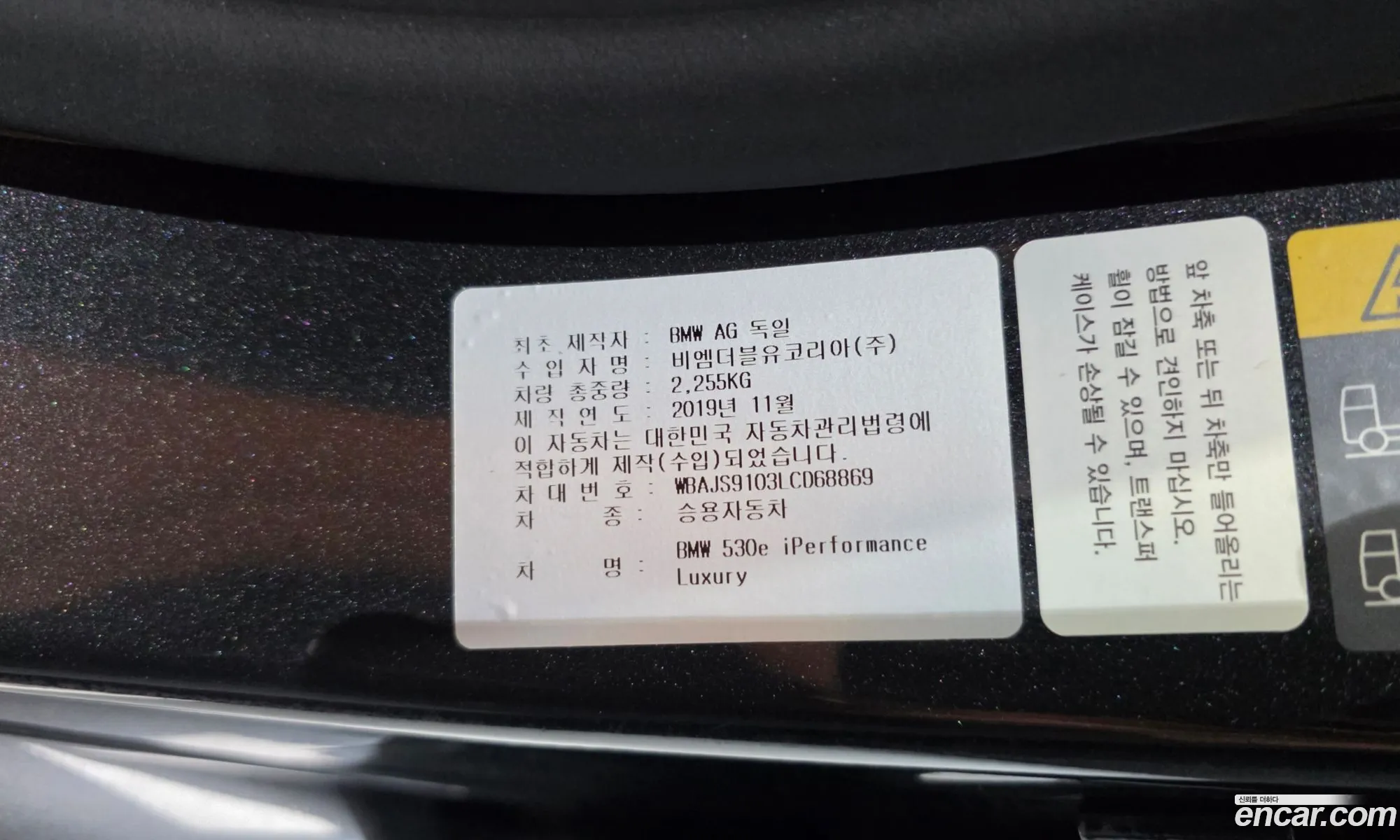 BMW 5 Series 2020 WBAJS9103LCD68869 — 4
