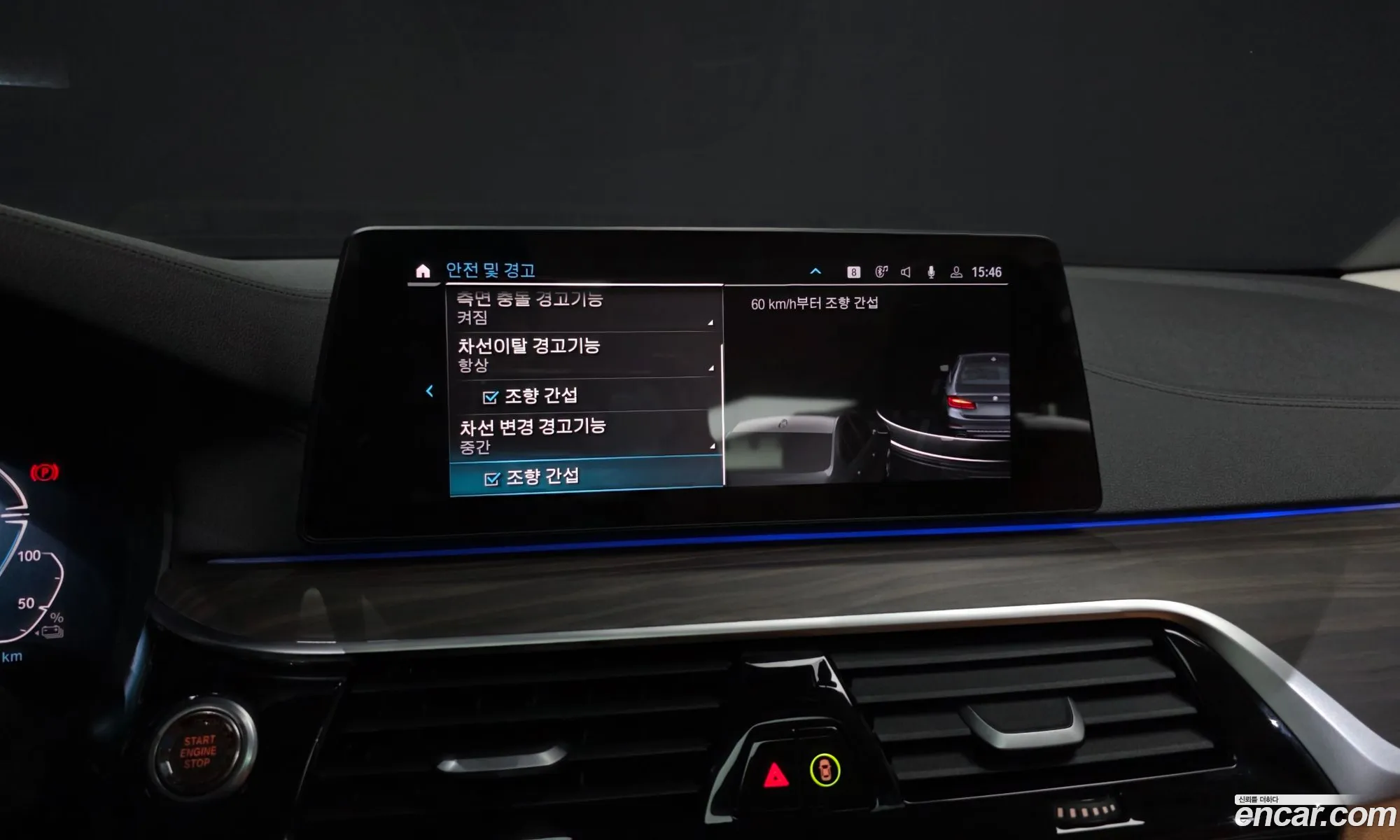 BMW 5 Series 2020 WBAJS9103LCD68869 — 9