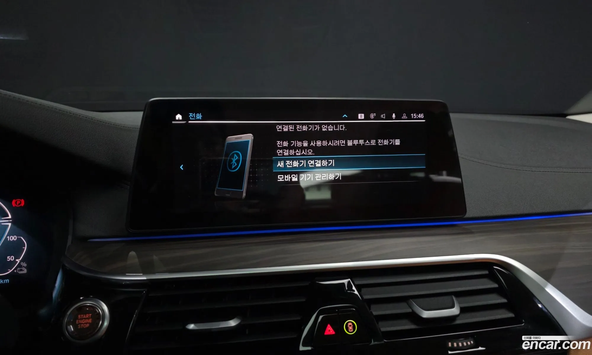 BMW 5 Series 2020 WBAJS9103LCD68869 — 10