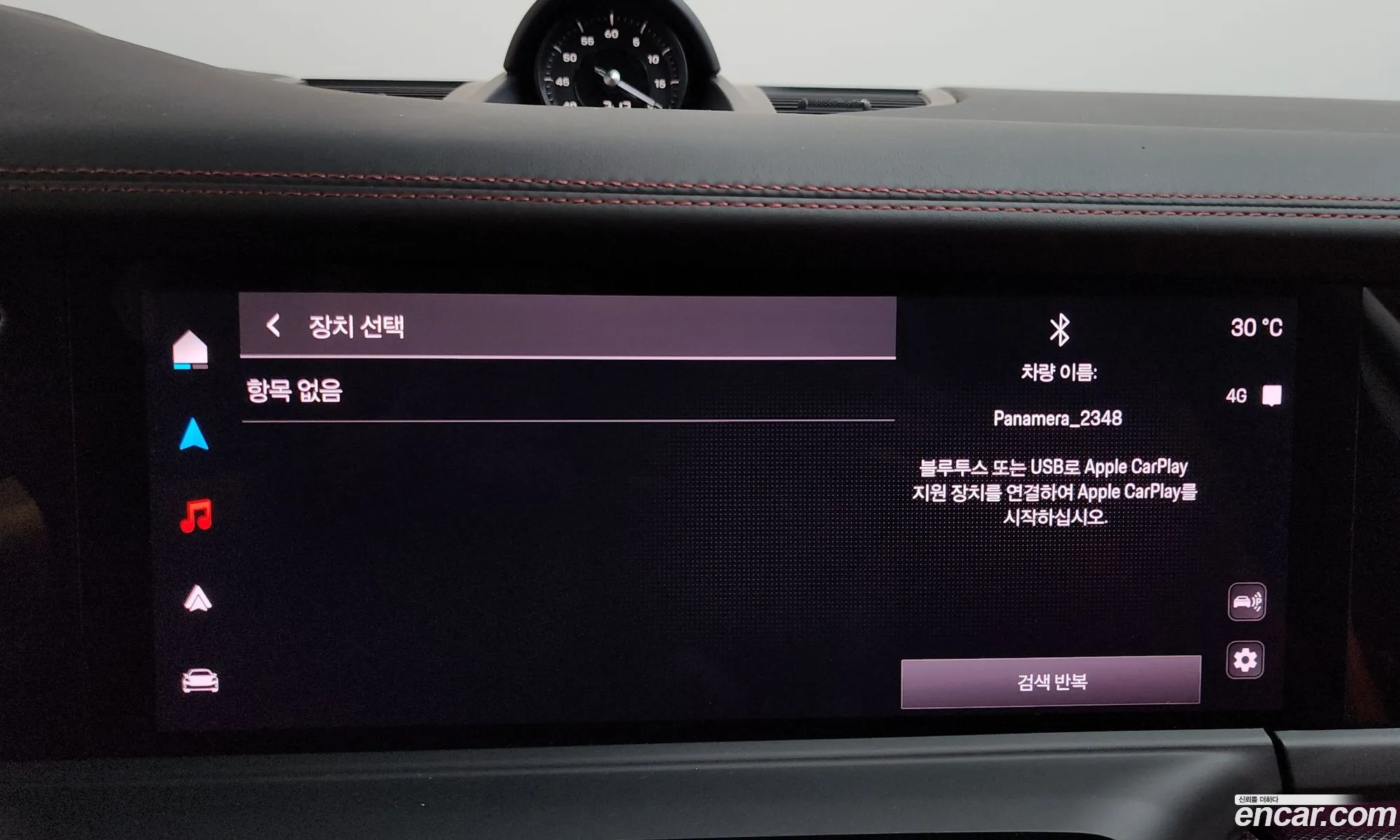 Porsche Panamera 2024 WP0AA2YA7RL002348 — 3