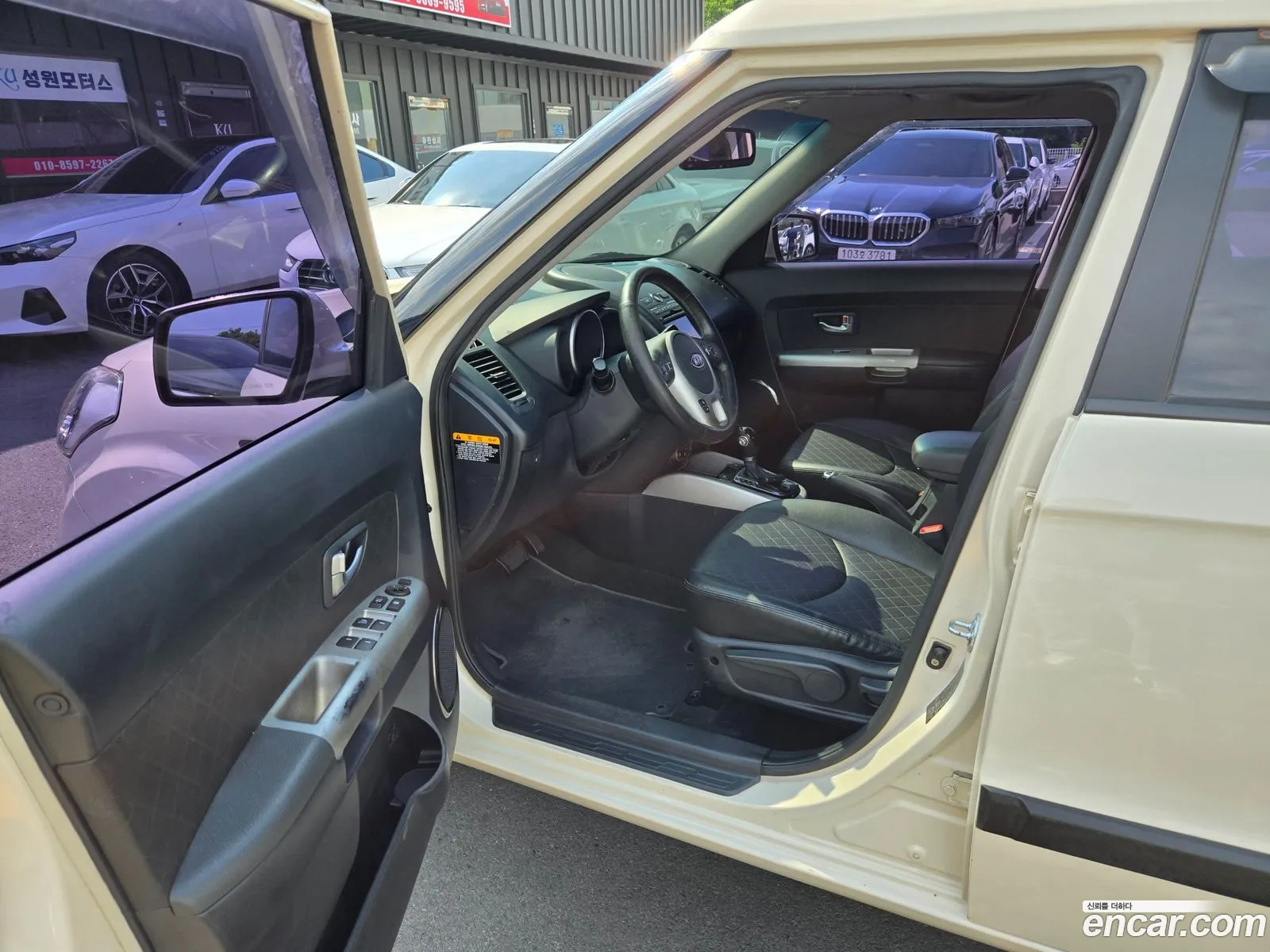 Kia Soul 2012 — 9