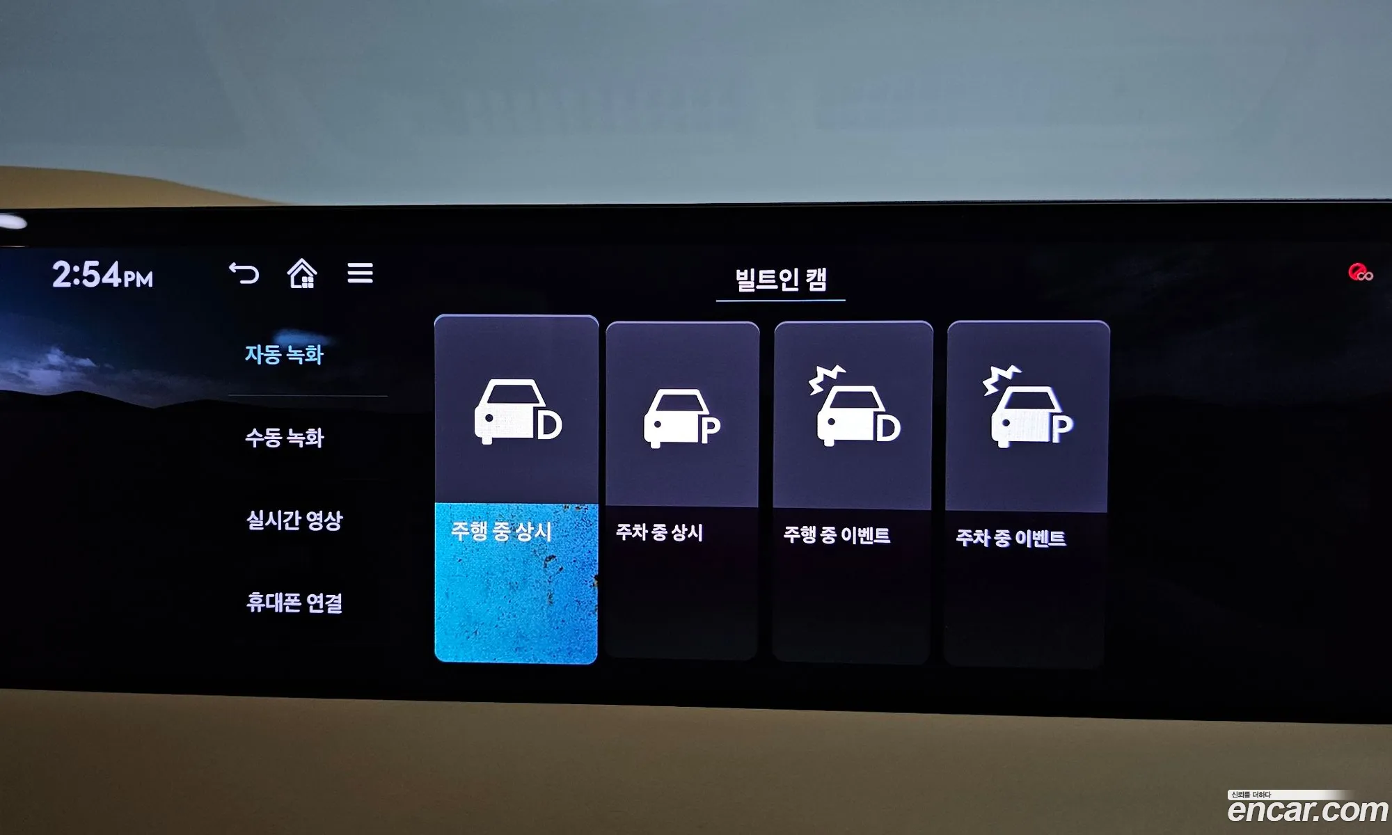 Genesis G80 2024 — 33