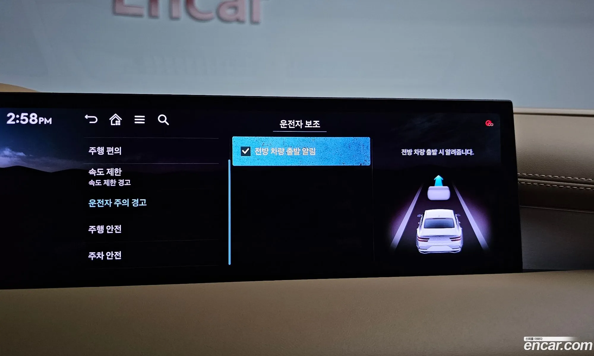 Genesis G80 2024 — 10
