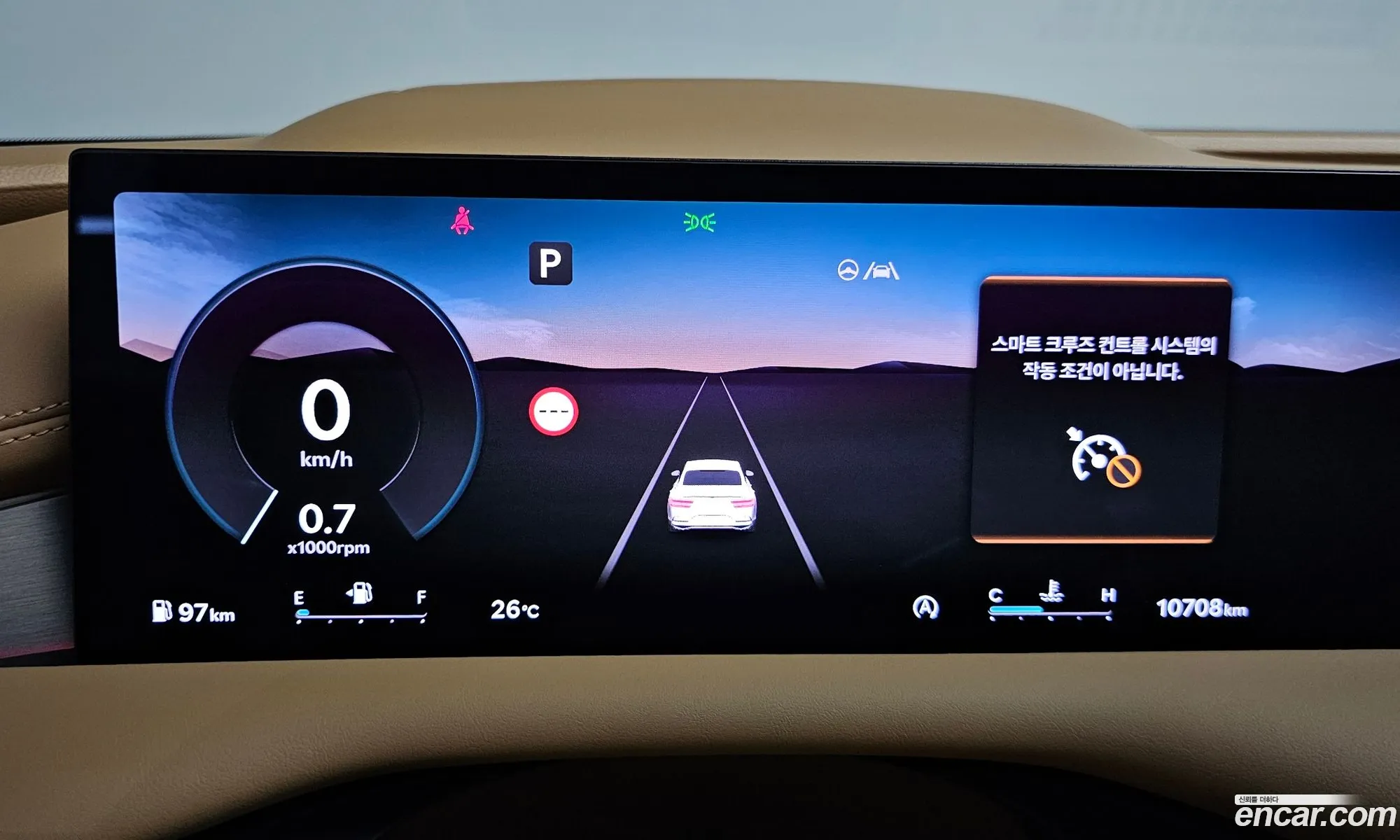 Genesis G80 2024 — 3