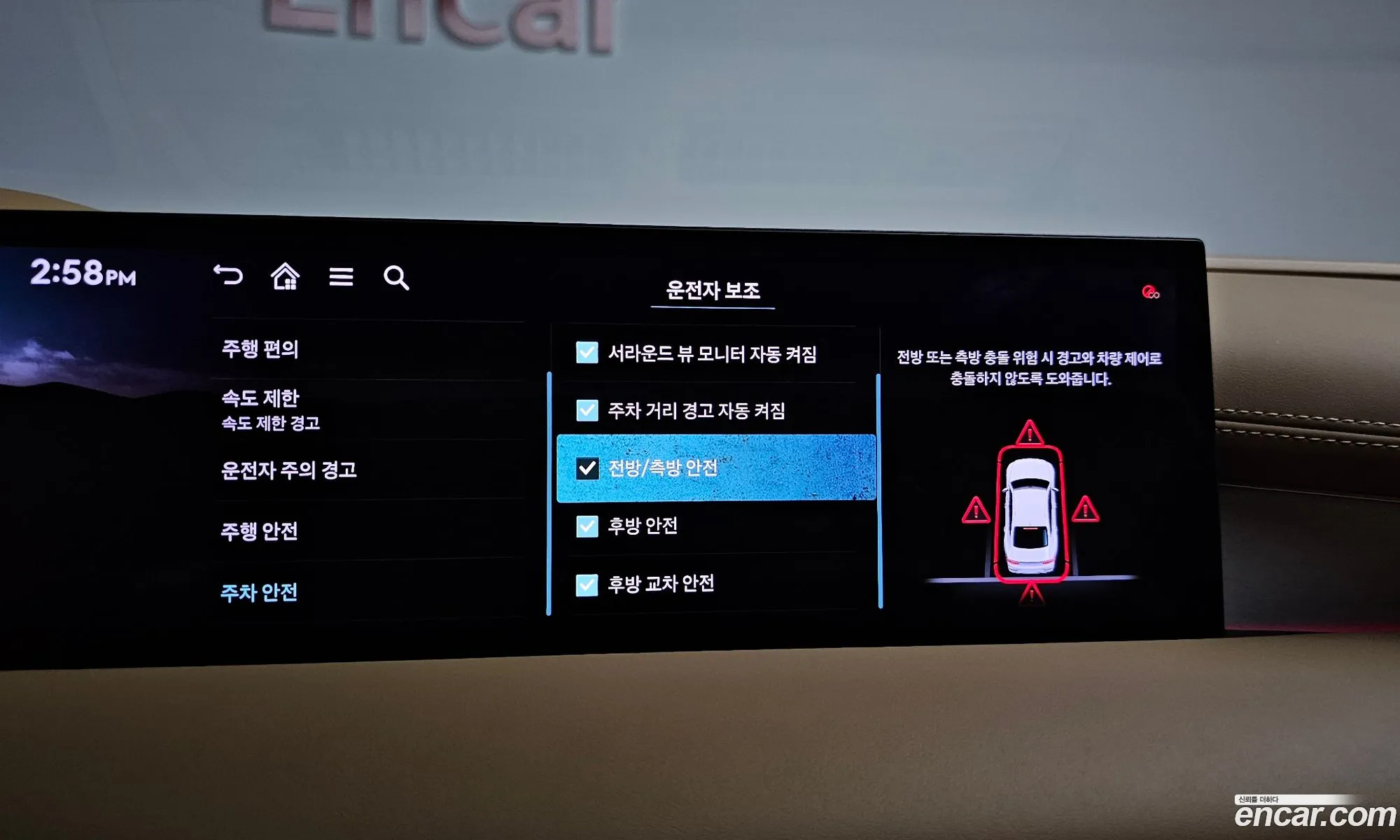 Genesis G80 2024 — 35