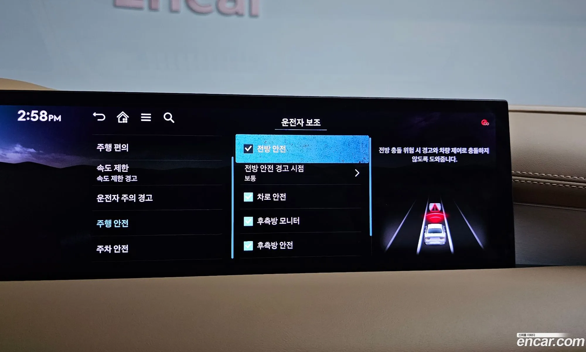 Genesis G80 2024 — 6