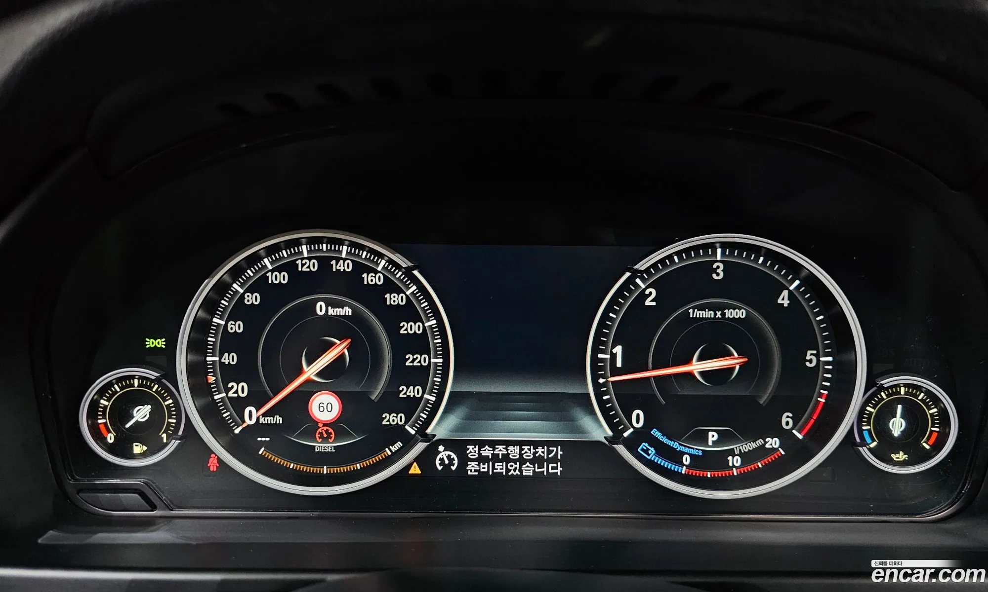 BMW X5 2017 — 3