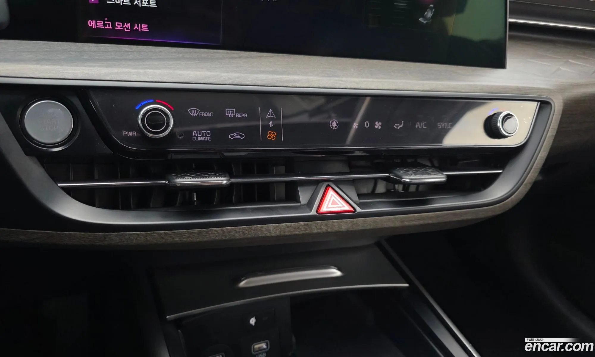 Kia K8 2021 — 29