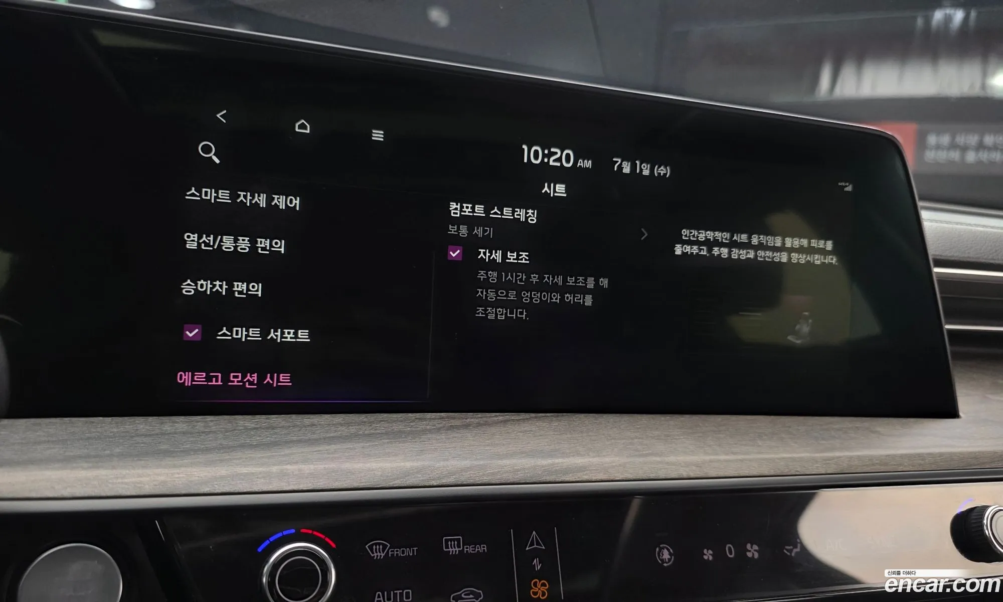 Kia K8 2021 — 15