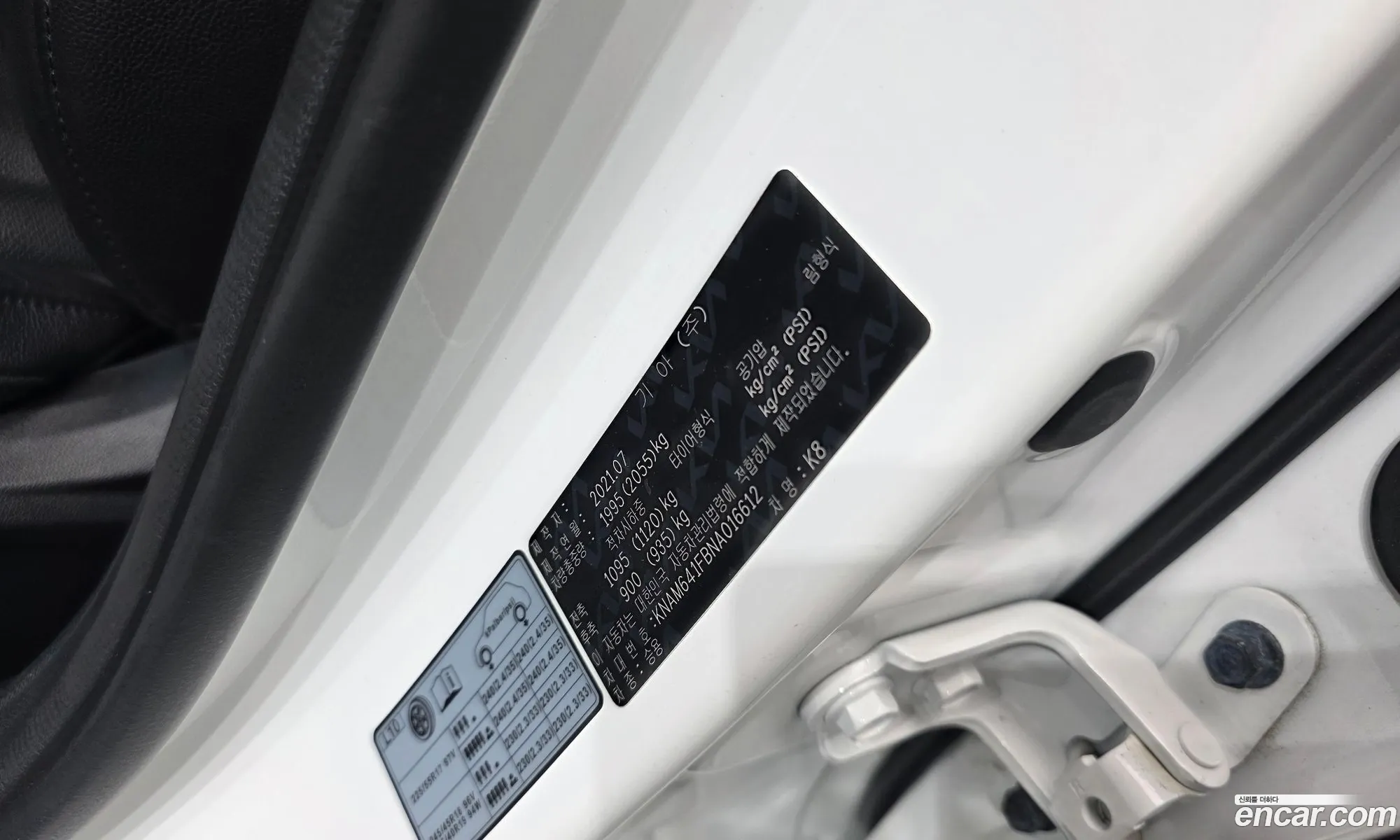 Kia K8 2021 — 4