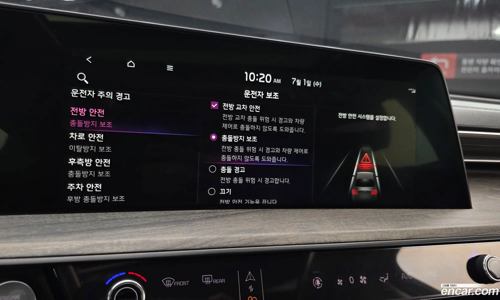 Kia K8 2021 — 8