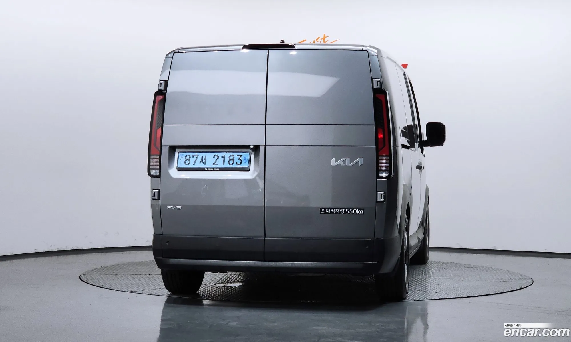 Kia PV5