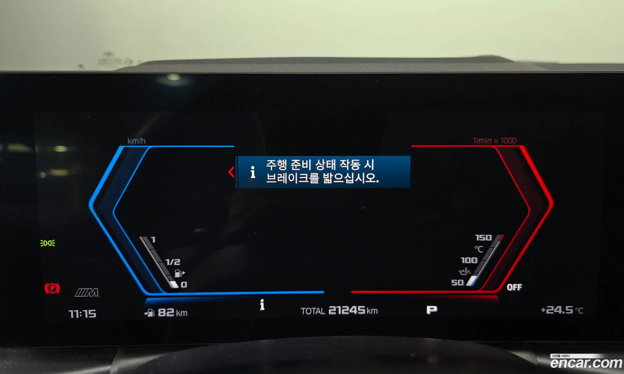 BMW M2 2024 WBS11DM0XR8E45164 — 26