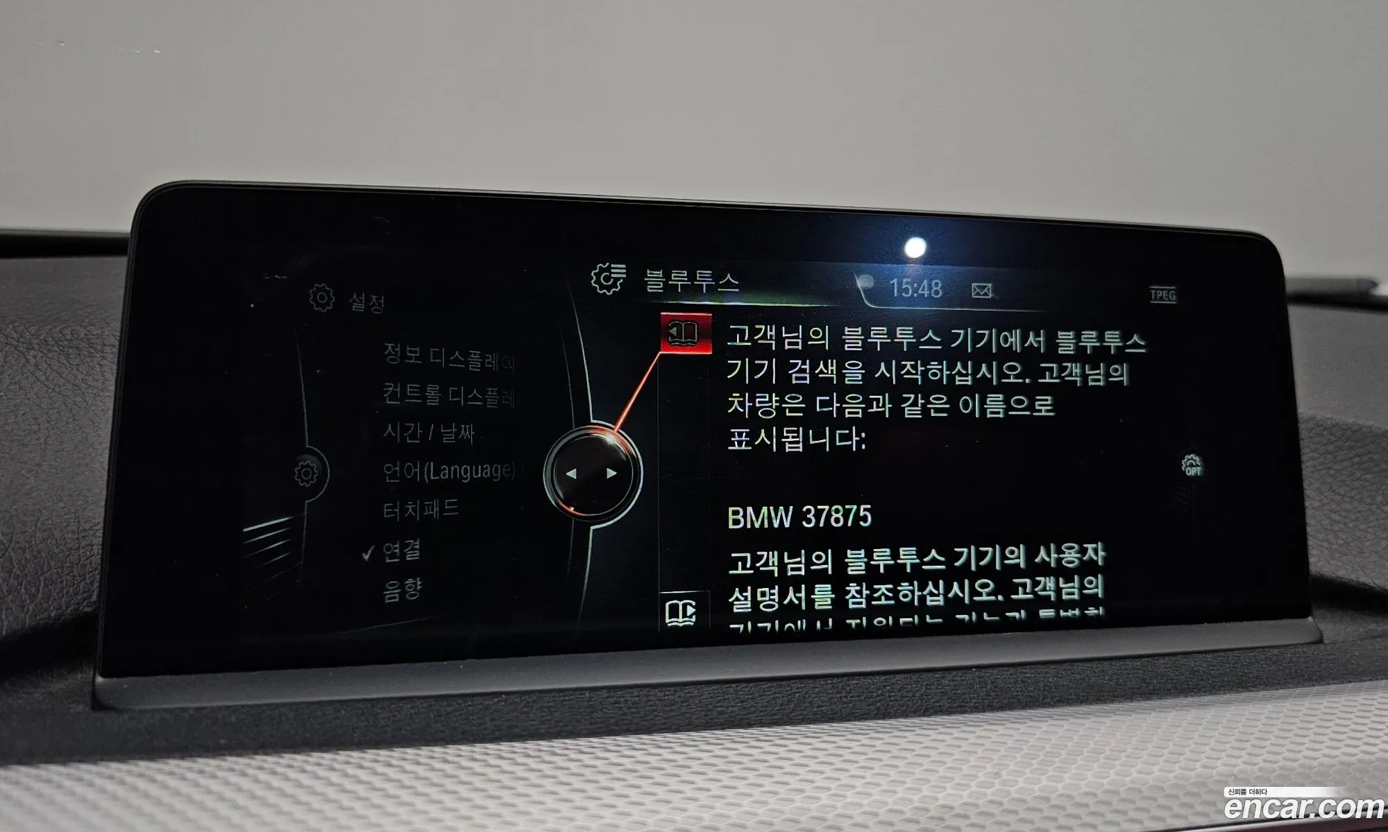 BMW 3 Series 2016 WBA8E9106GK437875 — 17