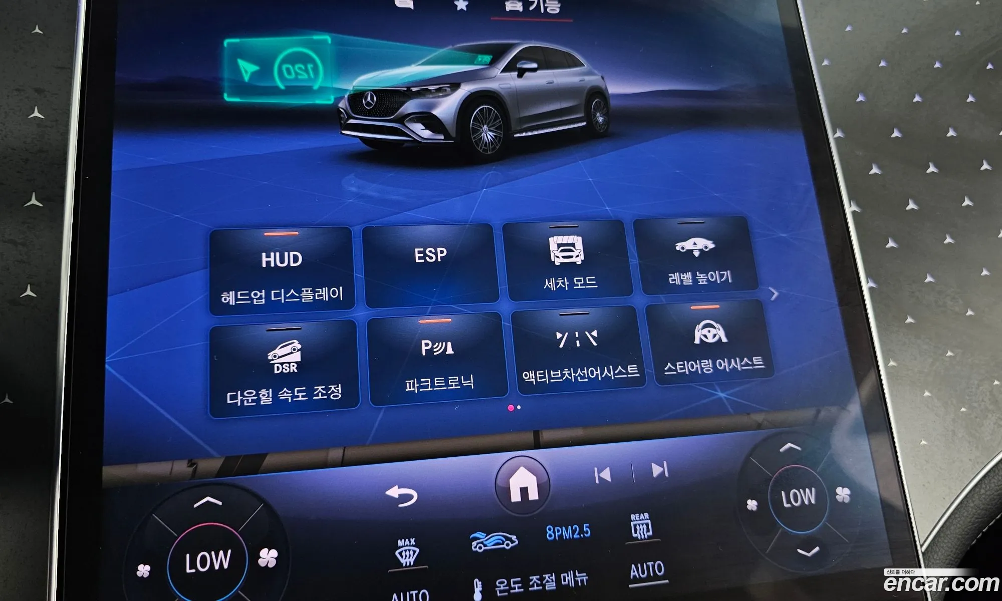 Mercedes-Benz EQE SUV X294 2023 — 2