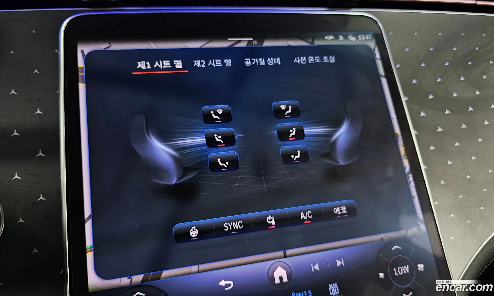 Mercedes-Benz EQE SUV X294 2023 — 28