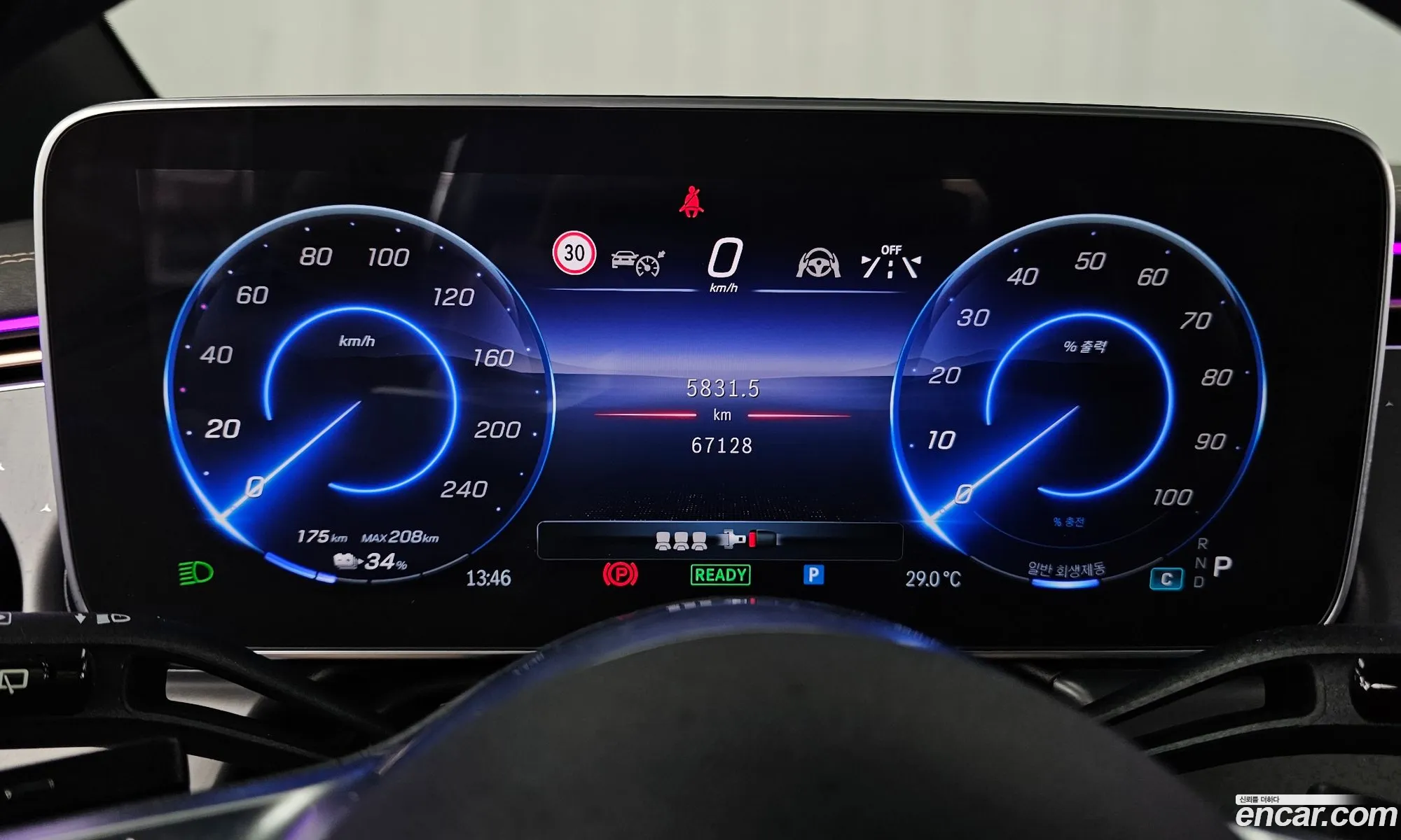 Mercedes-Benz EQE SUV X294 2023 — 7