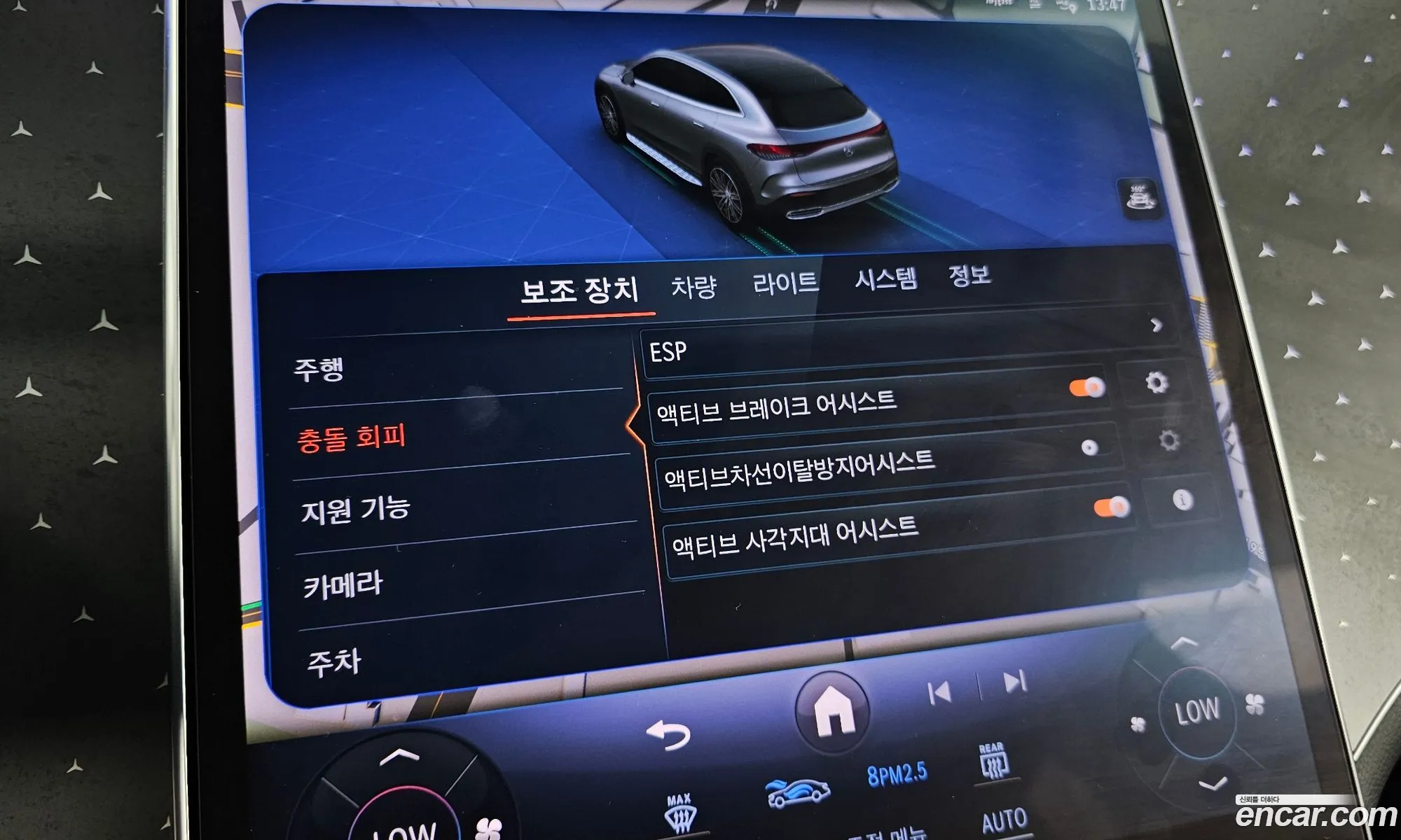 Mercedes-Benz EQE SUV X294 2023 — 8