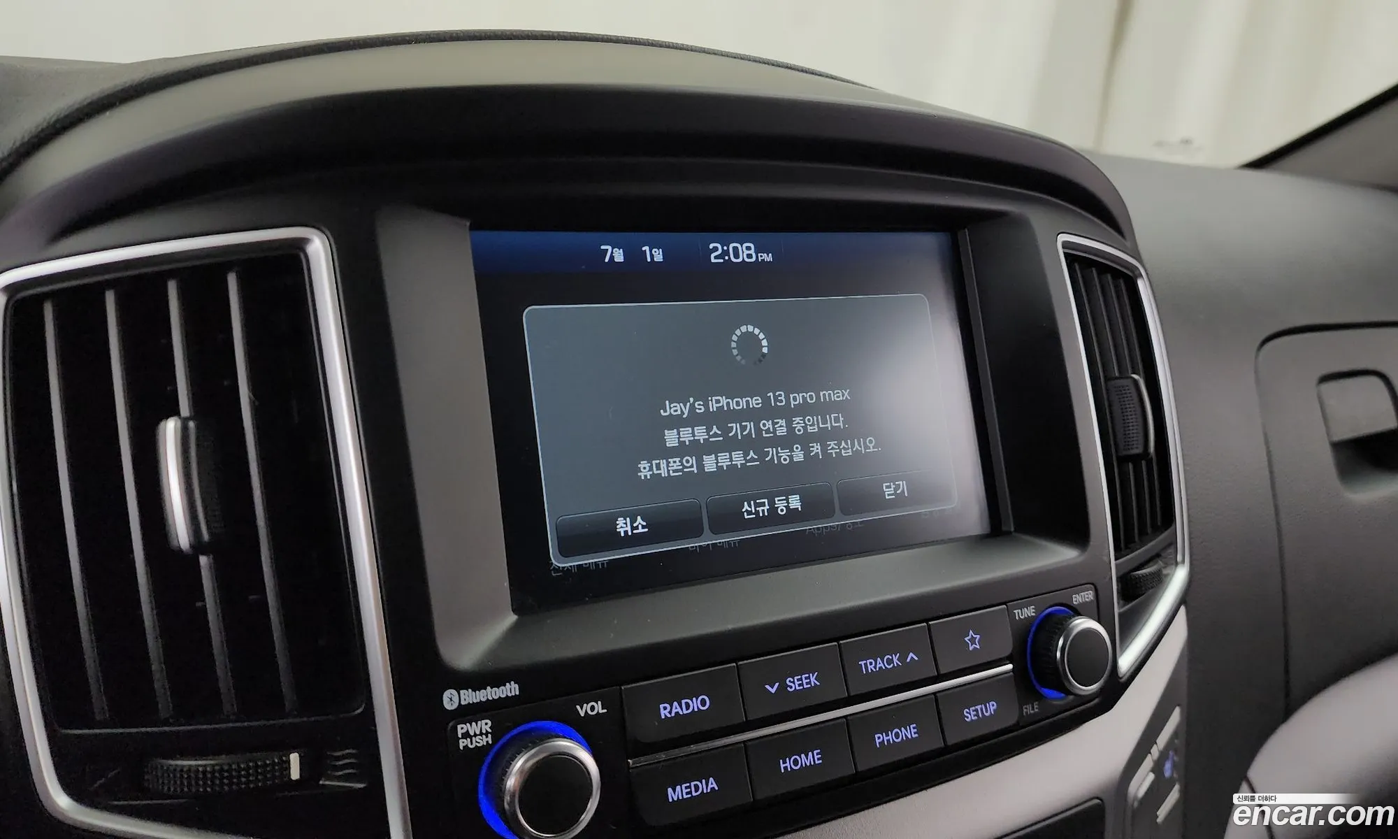 Hyundai Grand Starex 2021 — 7