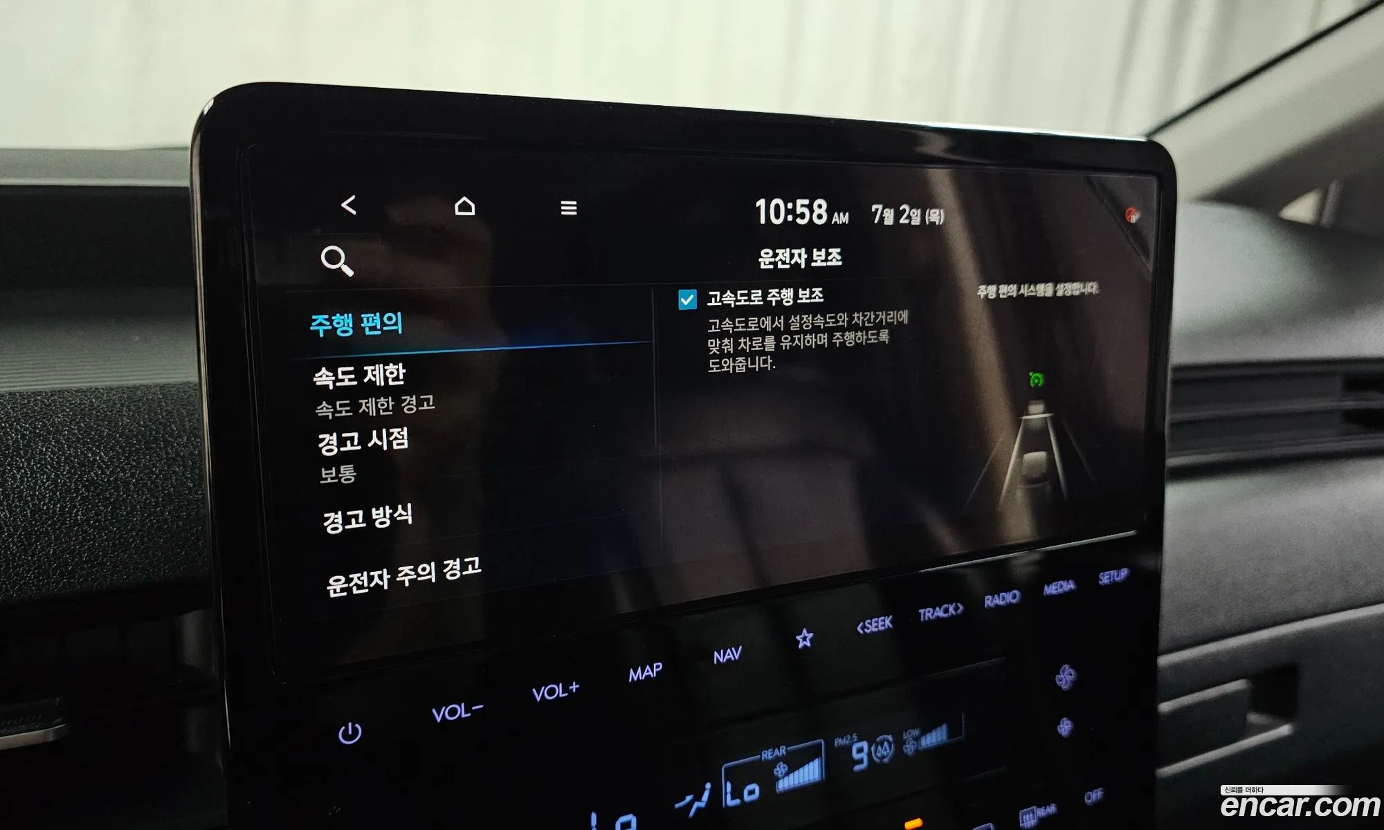 Hyundai Staria 2023 — 19