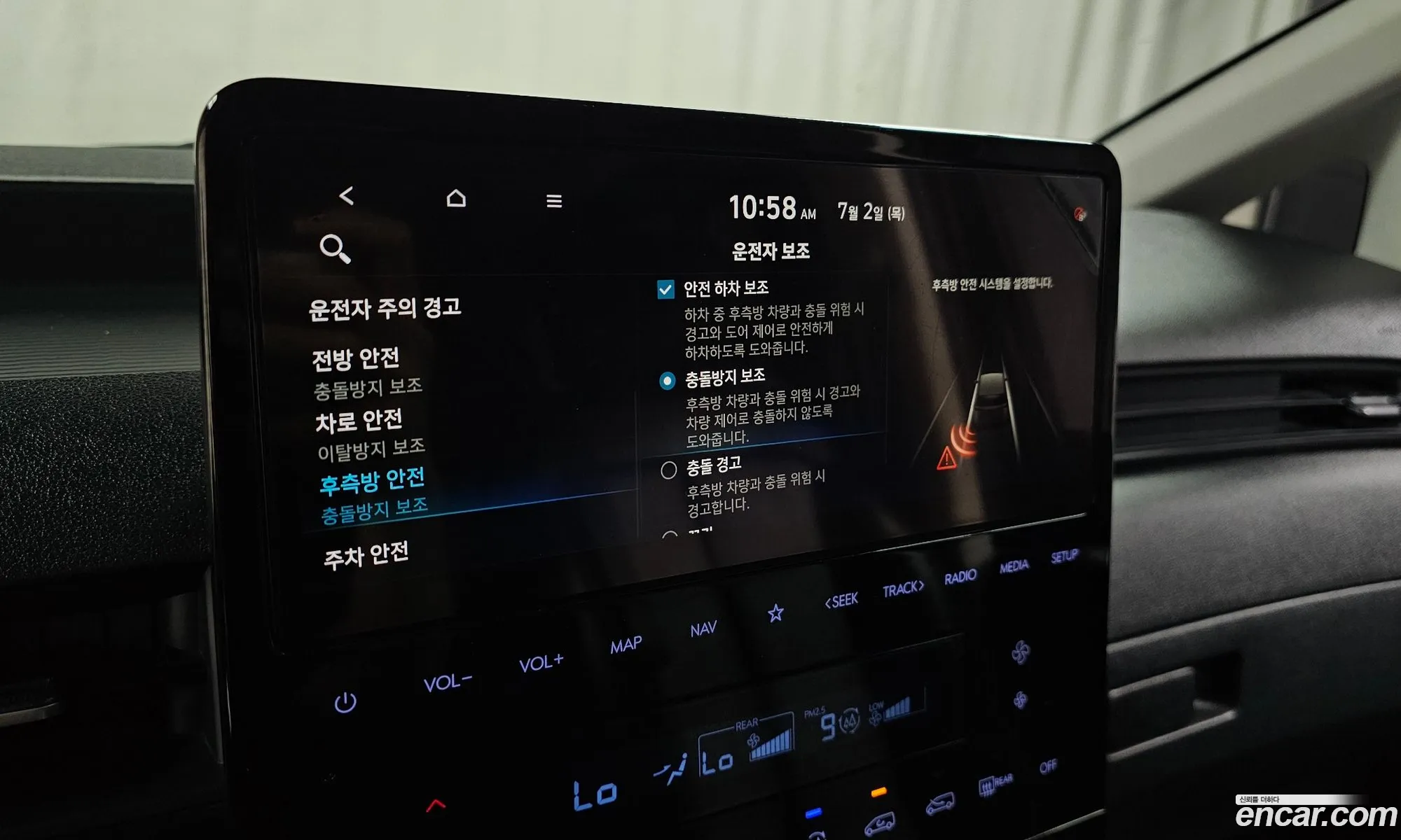 Hyundai Staria 2023 — 12